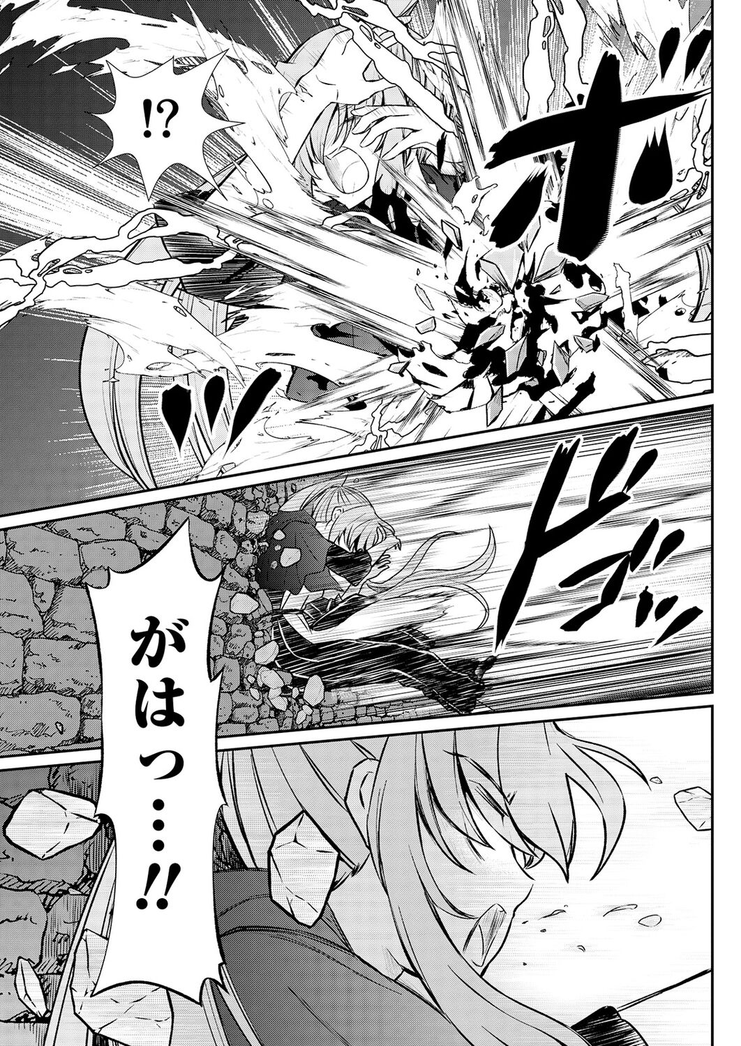 [Hinaki] Kukkorose no Himekishi to nari, Yuri Shoukan de Hataraku koto ni Narimashita. 15 image number 17