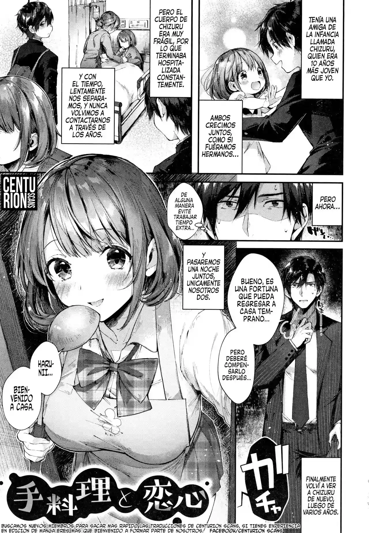 [Suihei Sen] Teryouri to Koigokoro | Cocina Casera Hecha con Amor (Kiss Hug) [Spanish] [Centurion Scans]