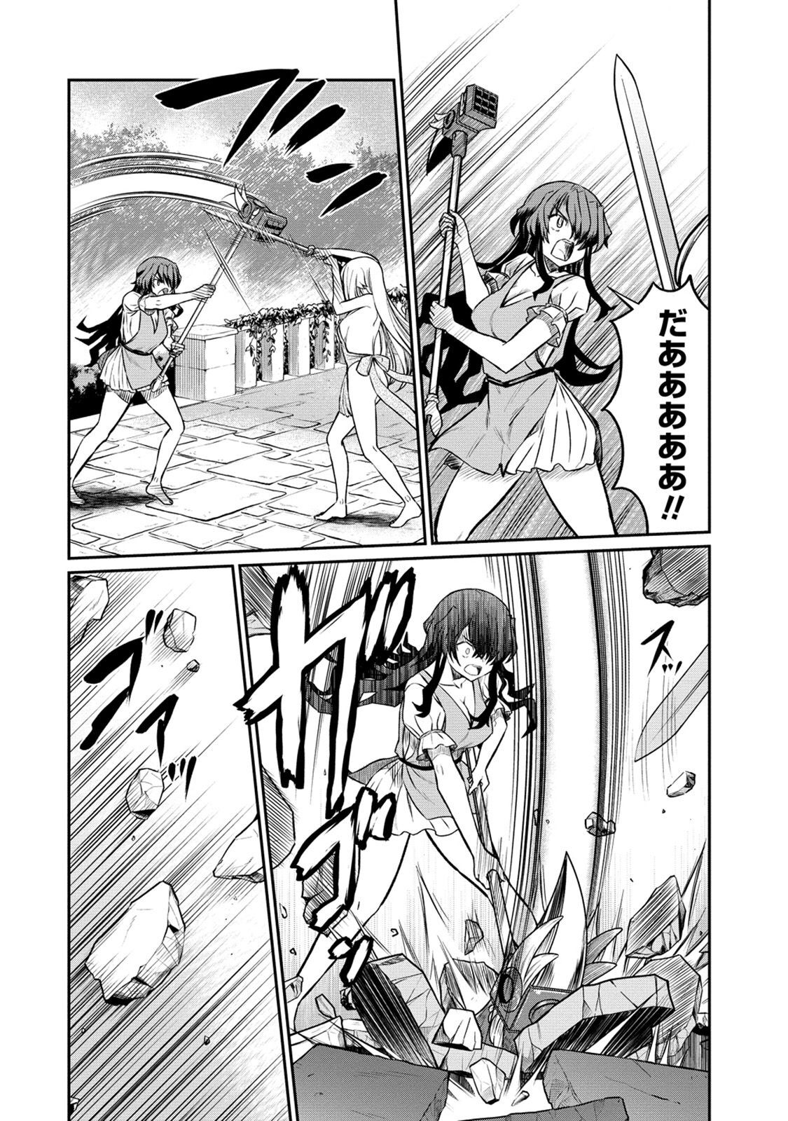 [Hinaki] Kukkorose no Himekishi to nari, Yuri Shoukan de Hataraku koto ni Narimashita. 20 image number 8