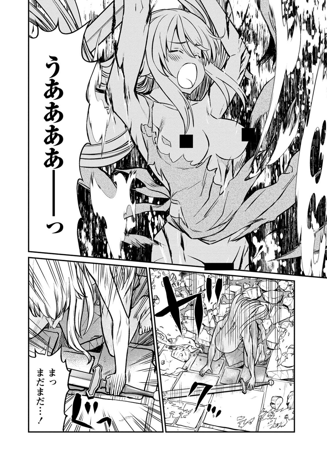 [Hinaki] Kukkorose no Himekishi to nari, Yuri Shoukan de Hataraku koto ni Narimashita. 20 image number 10