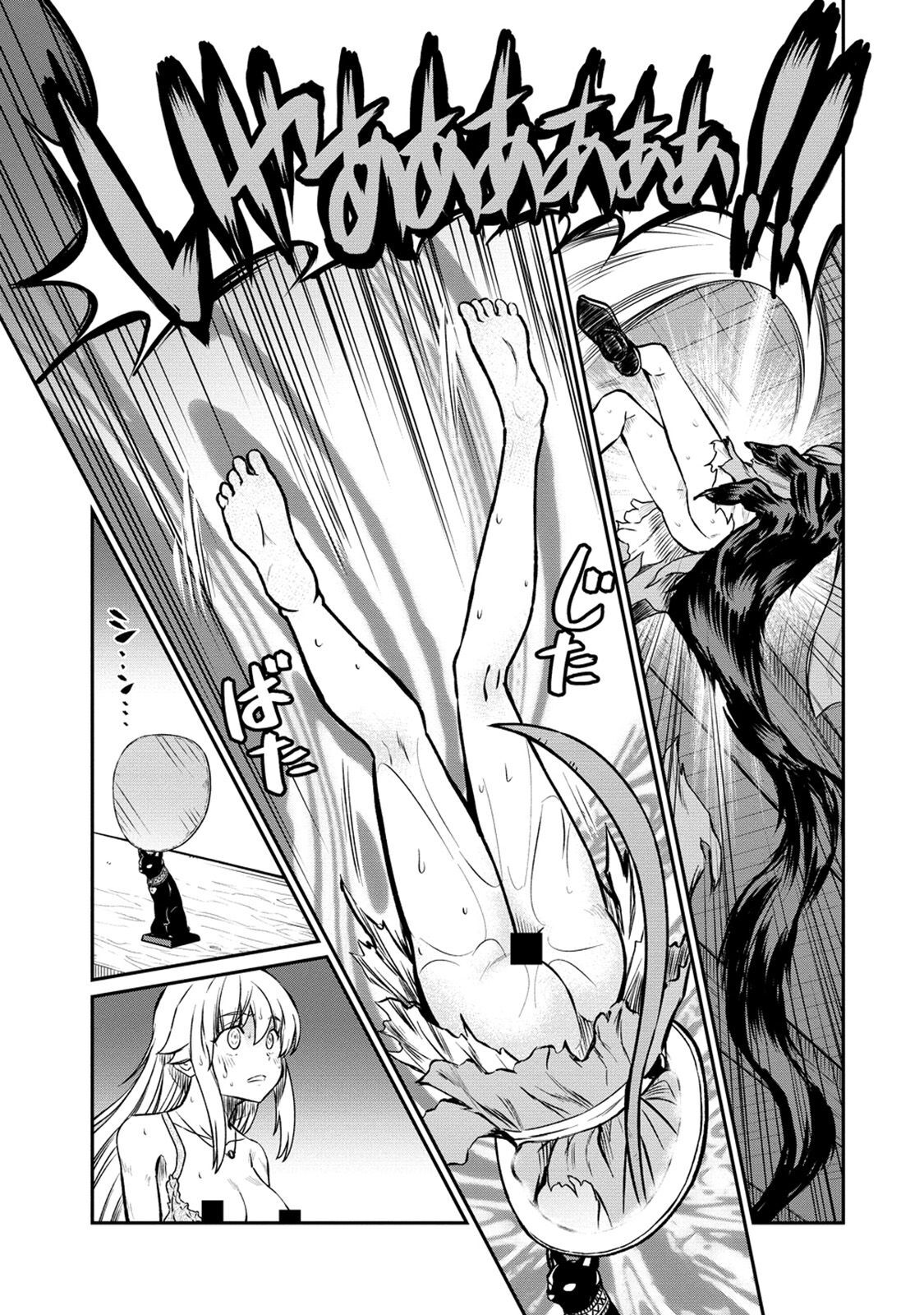 [Hinaki] Kukkorose no Himekishi to nari, Yuri Shoukan de Hataraku koto ni Narimashita. 21 imagen número 15