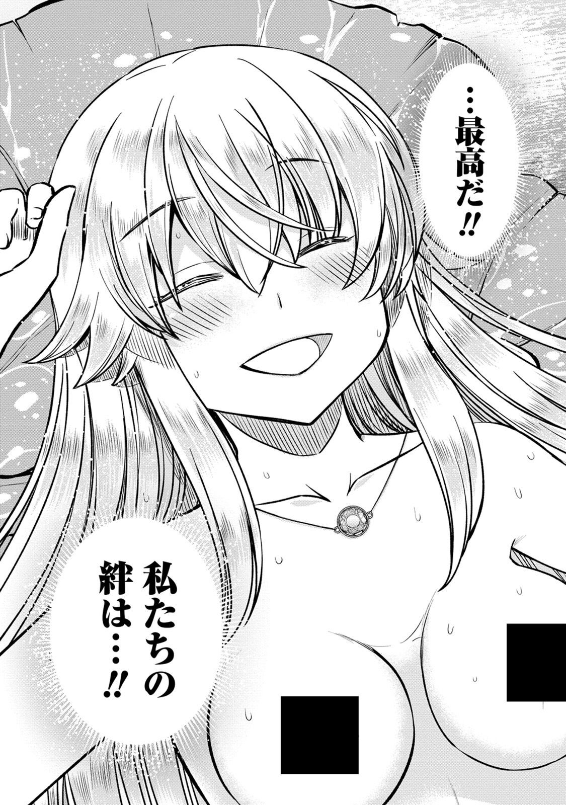 [Hinaki] Kukkorose no Himekishi to nari, Yuri Shoukan de Hataraku koto ni Narimashita. 21 imagen número 18