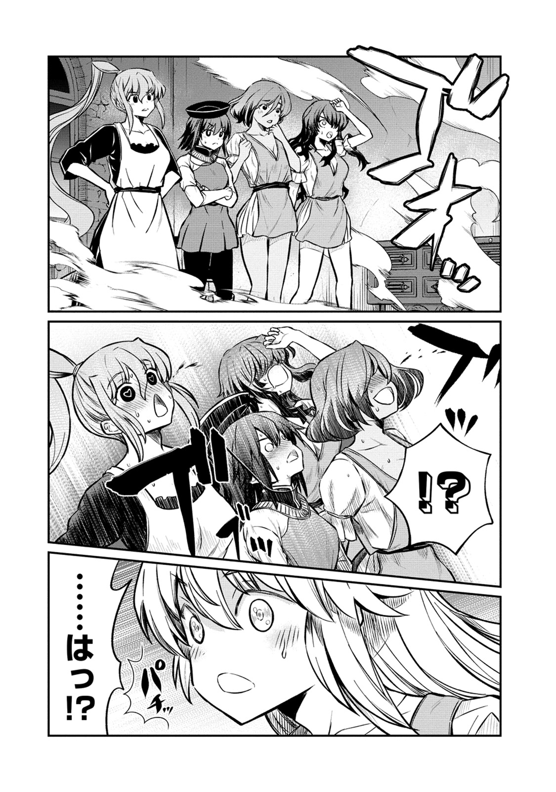 [Hinaki] Kukkorose no Himekishi to nari, Yuri Shoukan de Hataraku koto ni Narimashita. 23 image number 8