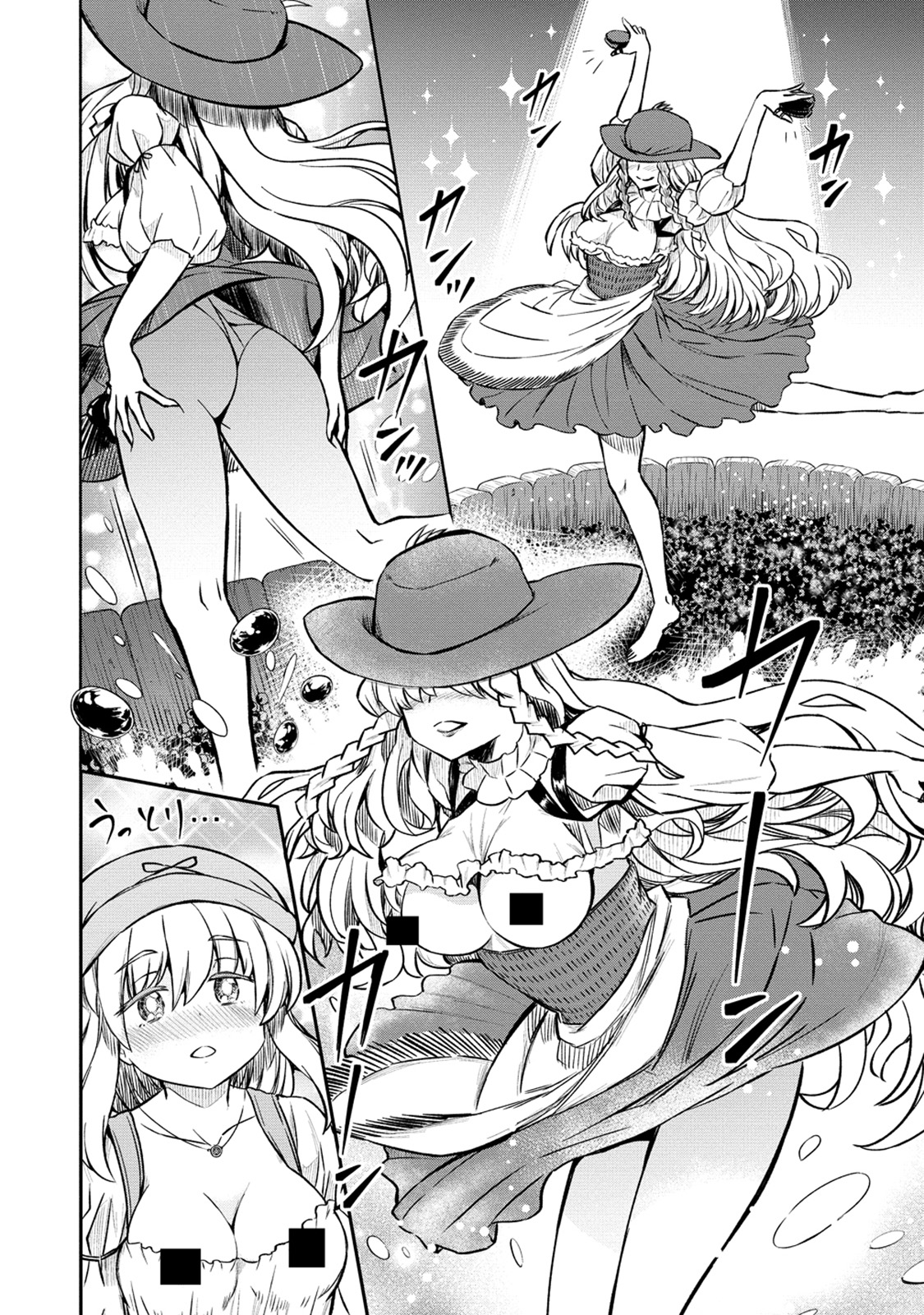 [Hinaki] Kukkorose no Himekishi to nari, Yuri Shoukan de Hataraku koto ni Narimashita. 27 图片编号 10