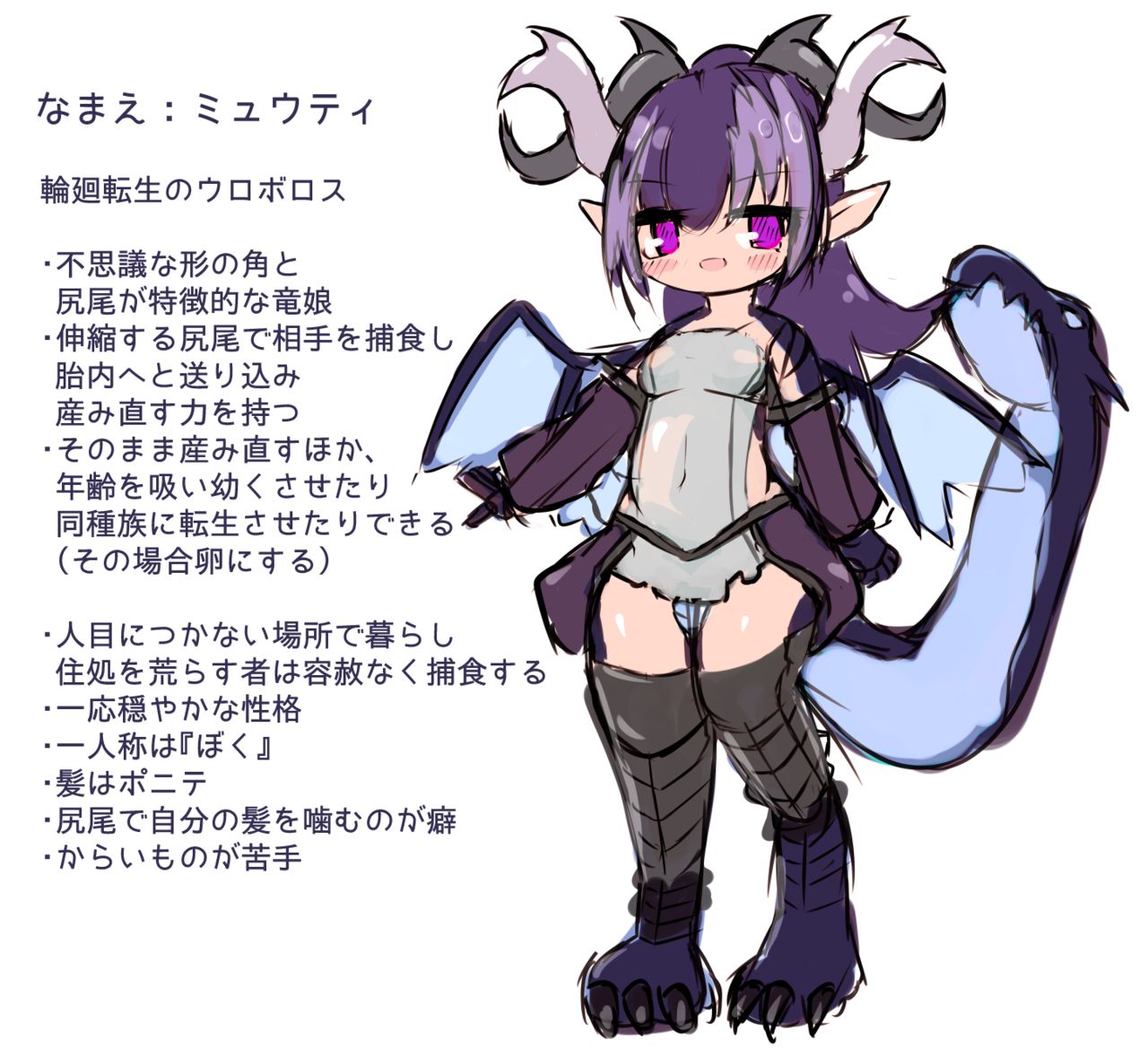 [小岩井しずく] Marunomi kara no ryū musume tensei imagen número 5