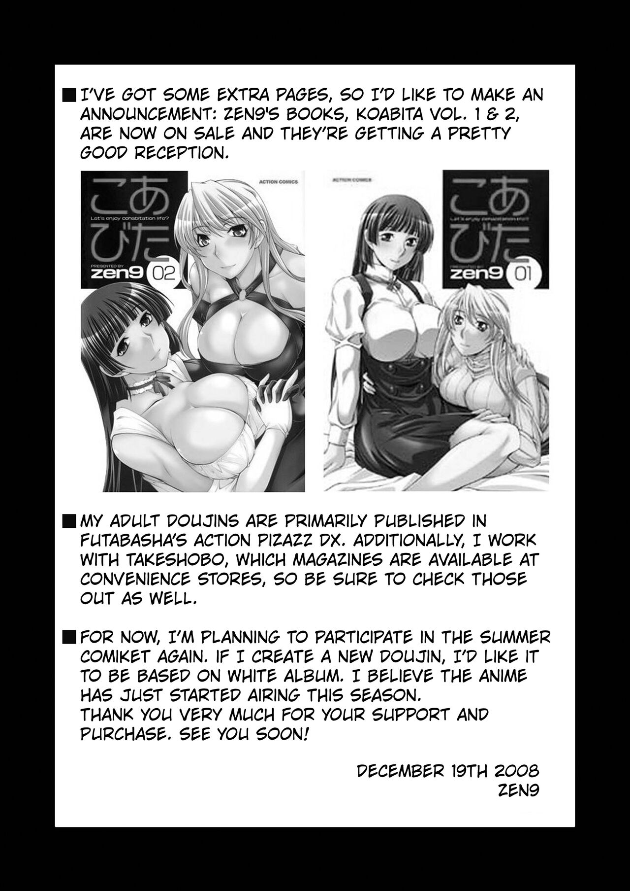 [Manamagu (zen9)] Breeding X Sisters (Soulcalibur) [English] [Kuraudo] [Digital] image number 27