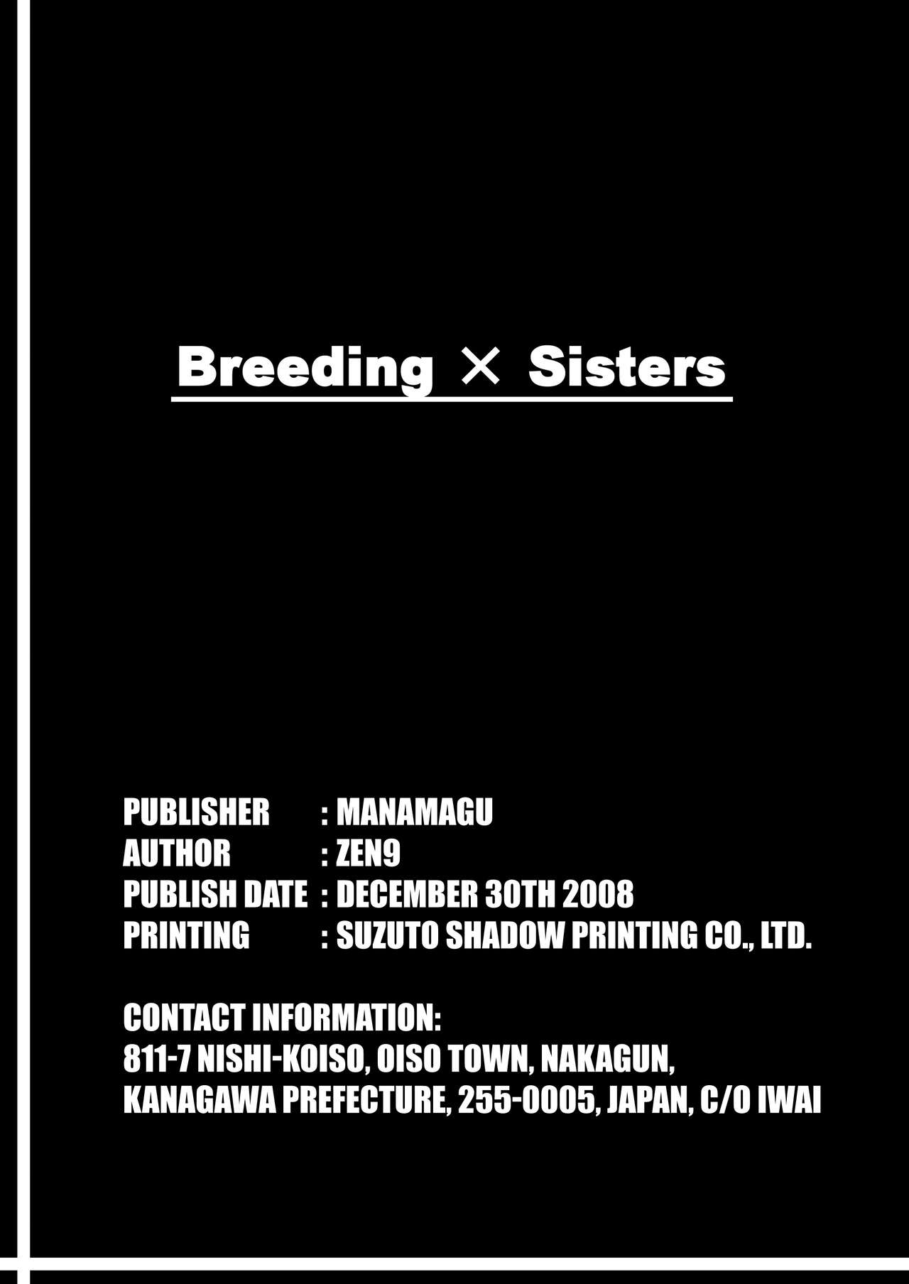 [Manamagu (zen9)] Breeding X Sisters (Soulcalibur) [English] [Kuraudo] [Digital] image number 28