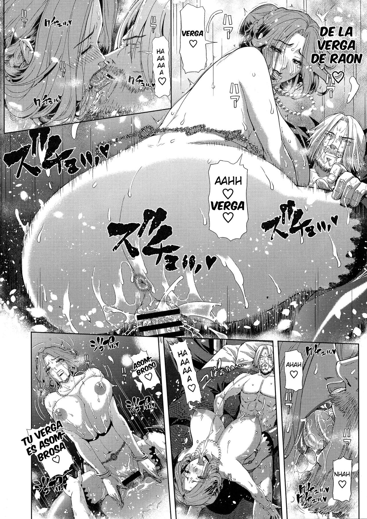 [Chrono Mail (Tokie Hirohito)] Kyouki no Oukoku Ni no Shou | El Reino de la Locura Cap. 2 [Spanish] [Anything] image number 13
