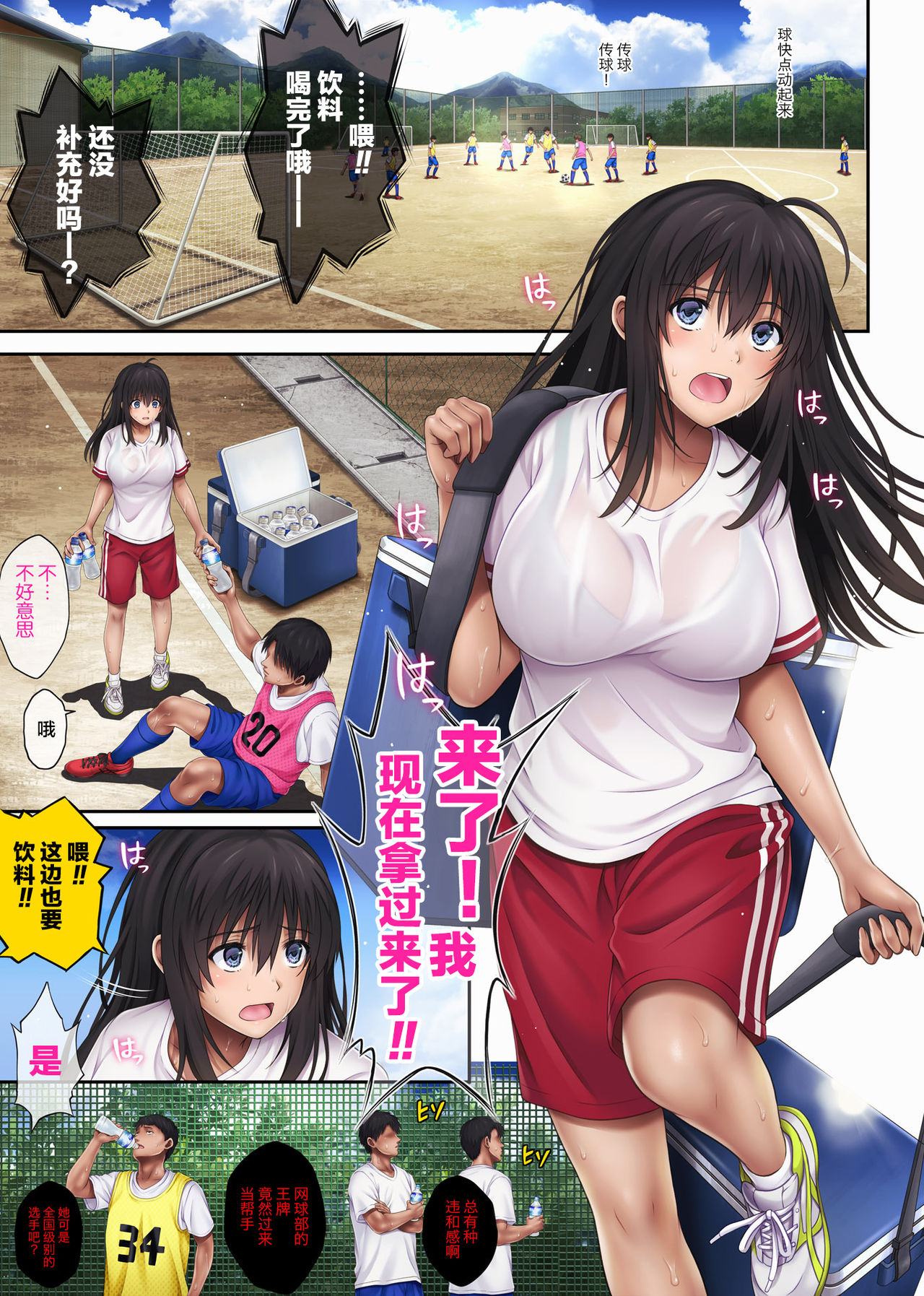 [Cyclone (Izumi, Reizei)] Midareuchi 3 Soushuuhen Tokubetsuban image number 12