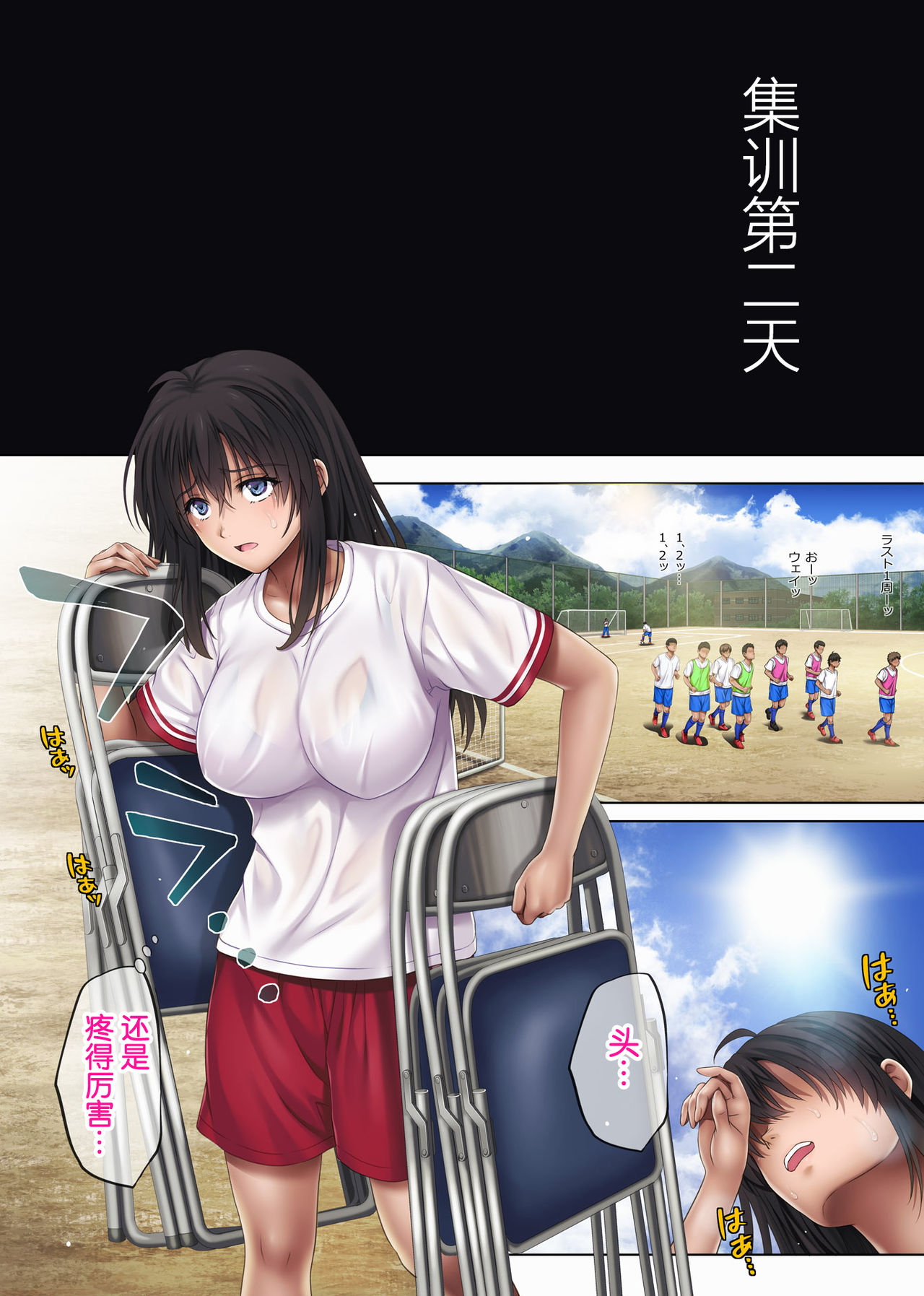 [Cyclone (Izumi, Reizei)] Midareuchi 3 Soushuuhen Tokubetsuban image number 41