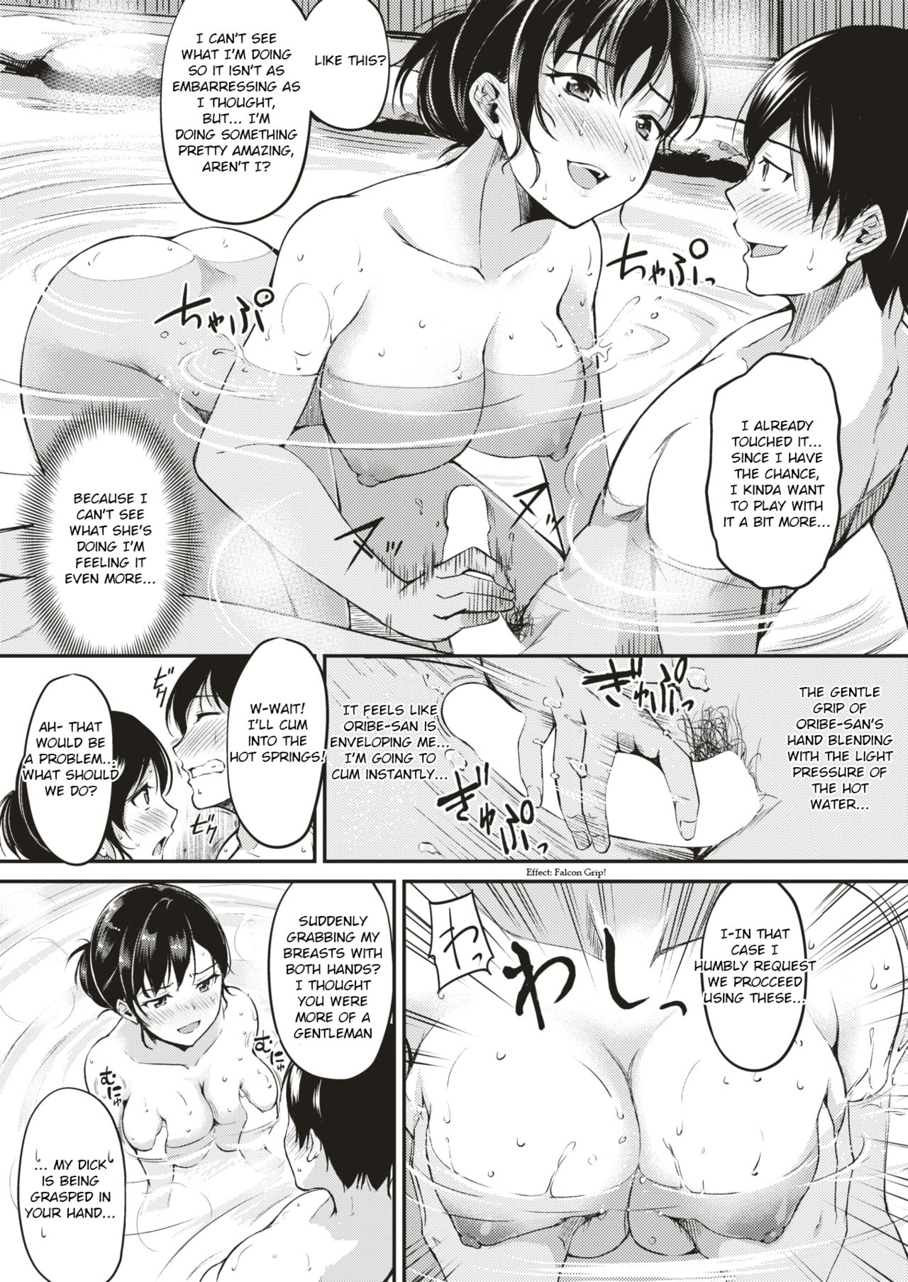 [Regdic] Nyuuhakushoku no Iyashi | Milky-White Colored Healing (COMIC Kairakuten BEAST 2018-02) [English] изображение № 9