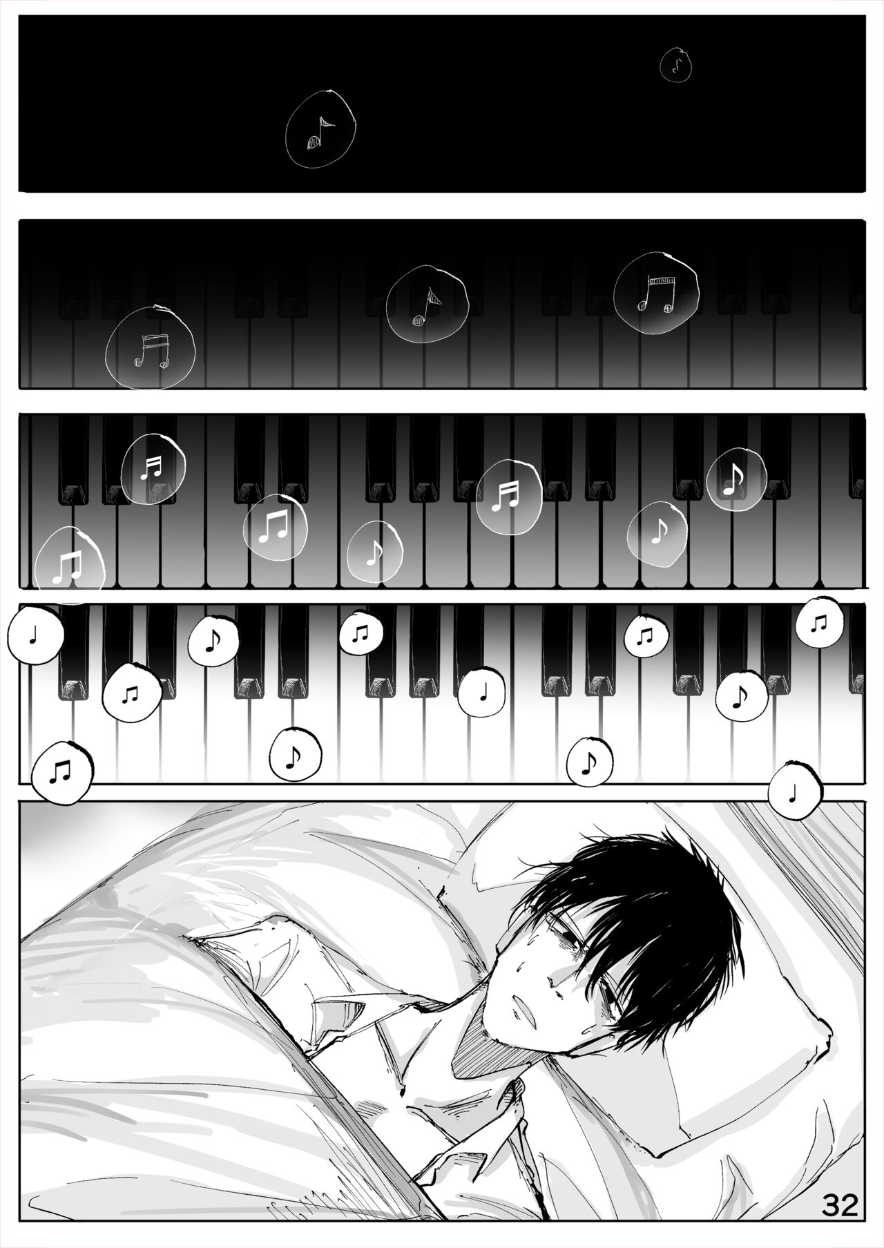 [そして物語が終わる (奏詞そして)] 白幕、夜を隠して (ブルーアーカイブ) [DL版] image number 33