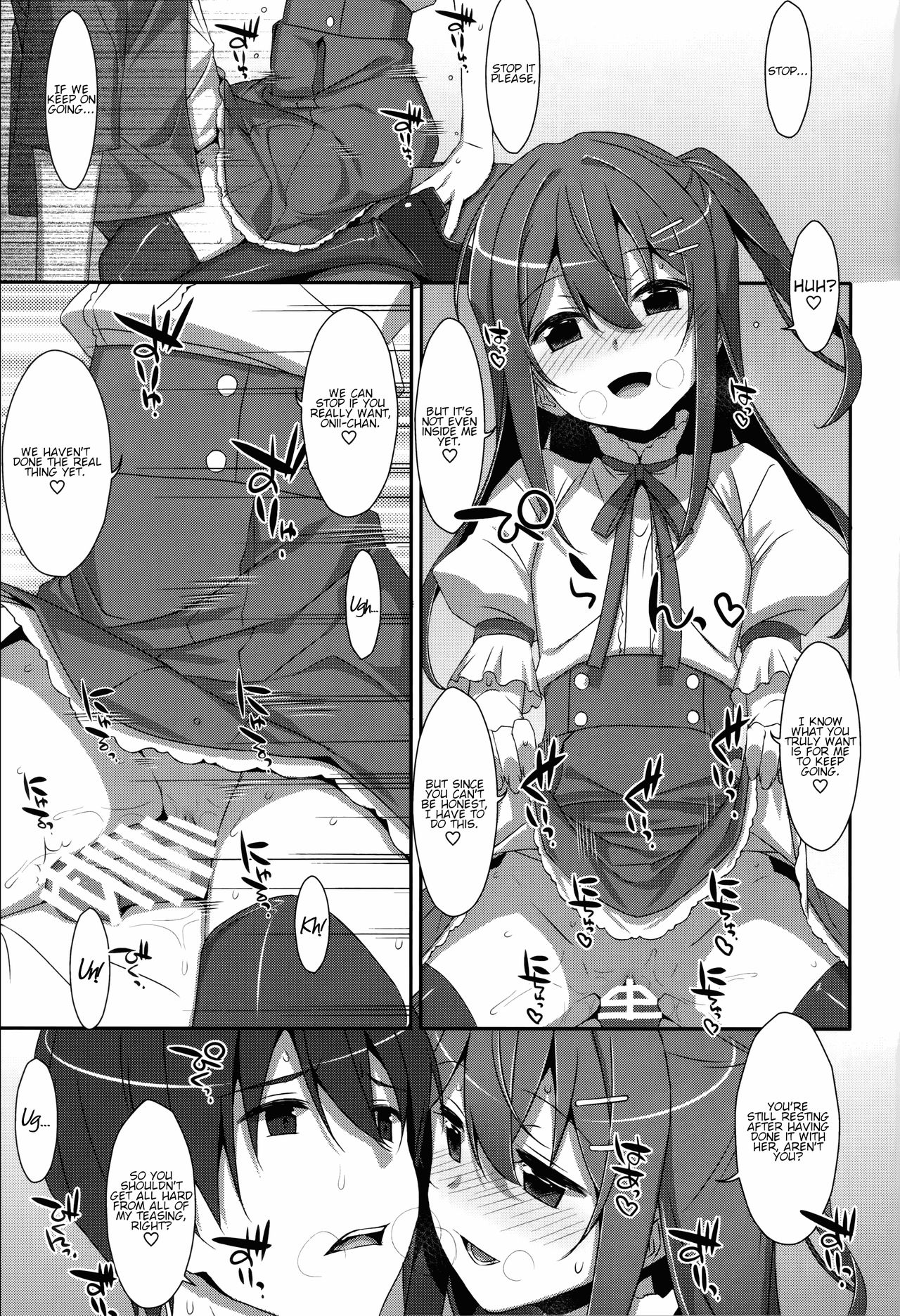 (C94) [TIES (Takei Ooki)] Watashi no, Onii-chan Kakioroshi (Watashi no, Onii-chan Soushuuhen) [English] {Faux} 9eme image