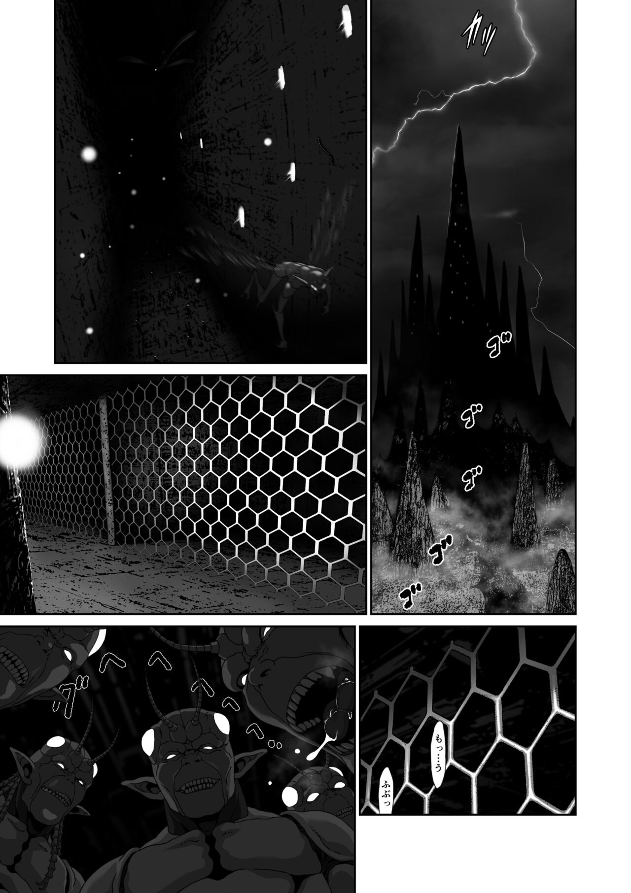 [Yuugen Sougen] Netorare Yuusha no Yukusue shushou 3eme image