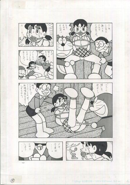 (C73) [Bondage Company (El Bondage)] Toraemon (Doraemon, Esper Mami, Perman) image number 4
