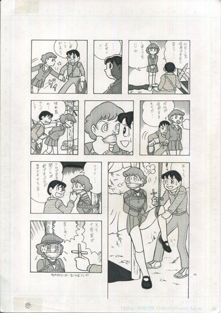 (C73) [Bondage Company (El Bondage)] Toraemon (Doraemon, Esper Mami, Perman) image number 10