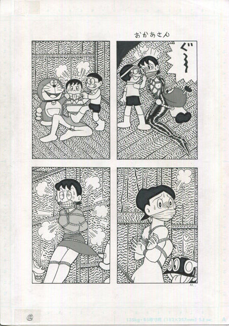 (C73) [Bondage Company (El Bondage)] Toraemon (Doraemon, Esper Mami, Perman) image number 12