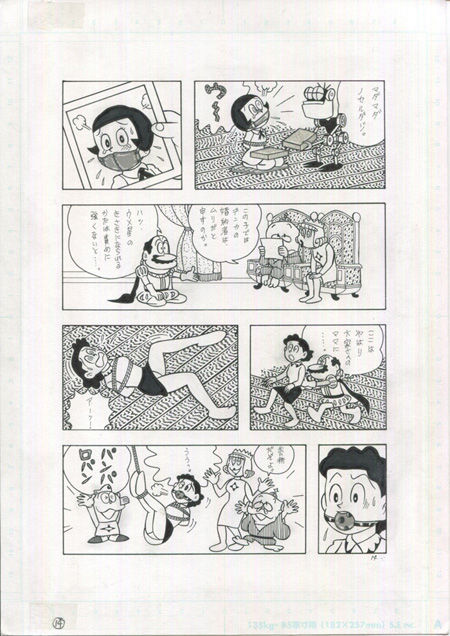 (C73) [Bondage Company (El Bondage)] Toraemon (Doraemon, Esper Mami, Perman) image number 14