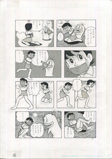 (C73) [Bondage Company (El Bondage)] Toraemon (Doraemon, Esper Mami, Perman) image number 16