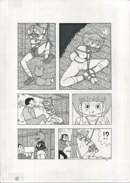 (C73) [Bondage Company (El Bondage)] Toraemon (Doraemon, Esper Mami, Perman) image number 18