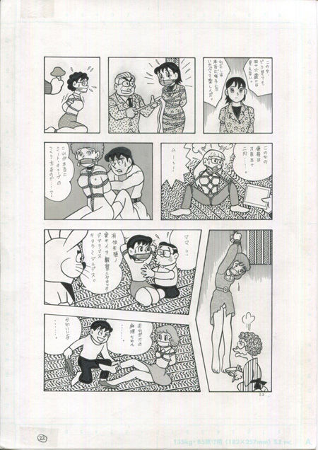 (C73) [Bondage Company (El Bondage)] Toraemon (Doraemon, Esper Mami, Perman) image number 22