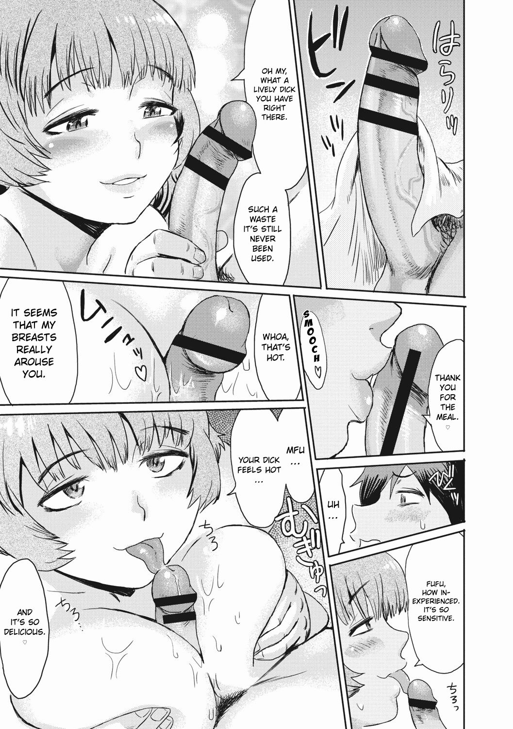 [Kuroiwa Menou] Shinshun Hitou Kitan | New Year's Secret Hot Spring (Hitozuma Club Glass no Kutsu) [English] [ConTL] [Digital] image number 7