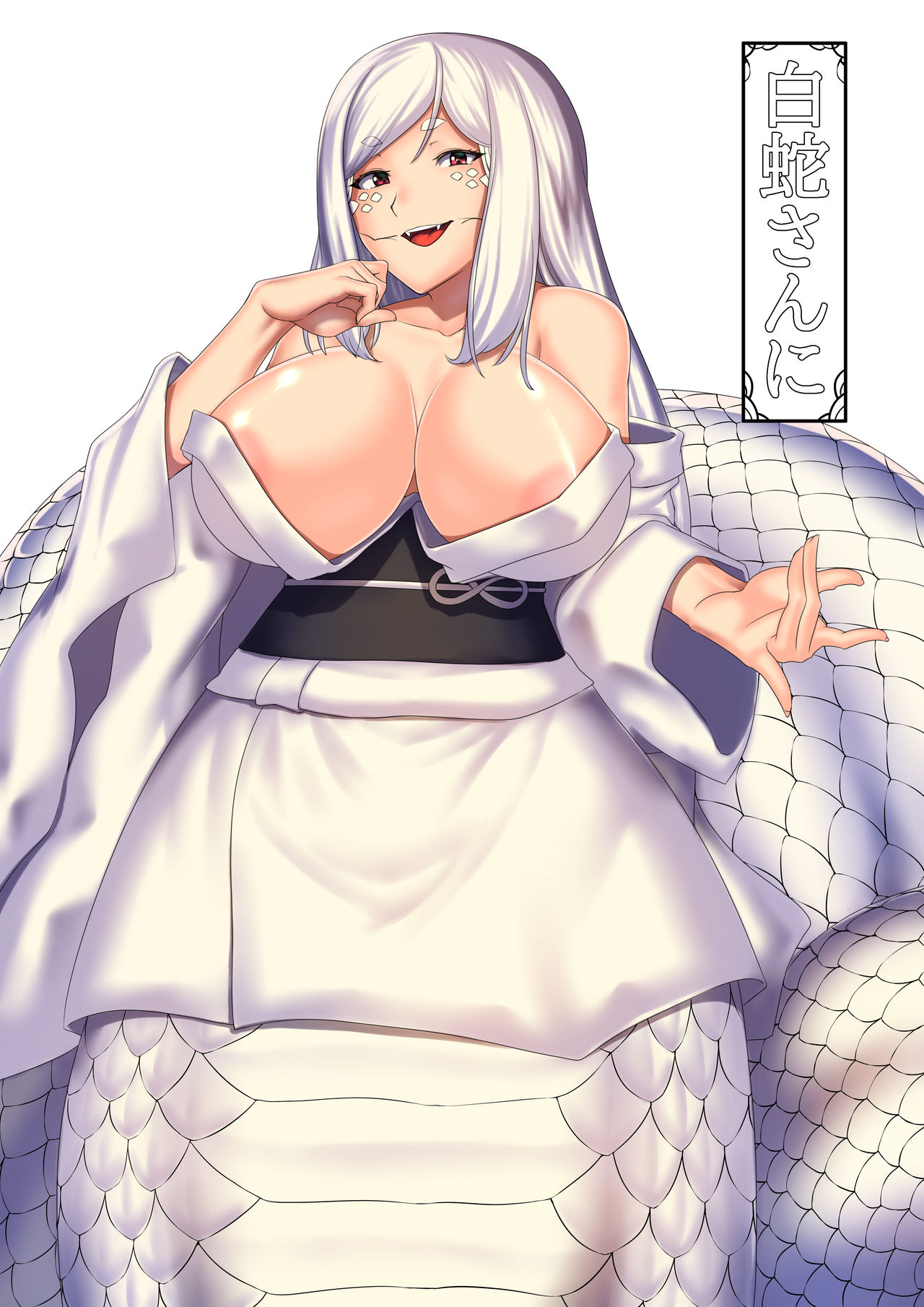 [Touyu Okiba (Kari) (Hoshino Yuuto)] Shirahebi-san Ni изображение № 1