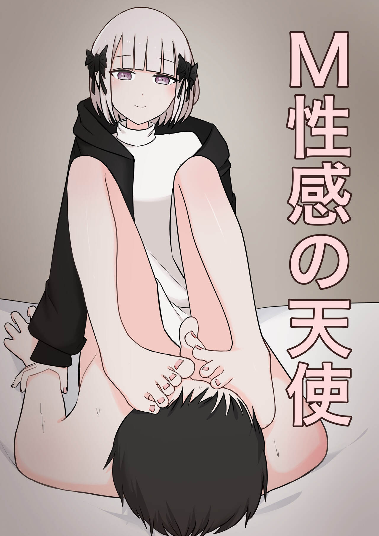 [Kaoinshou Zero] M-seikan no Tenshi première image