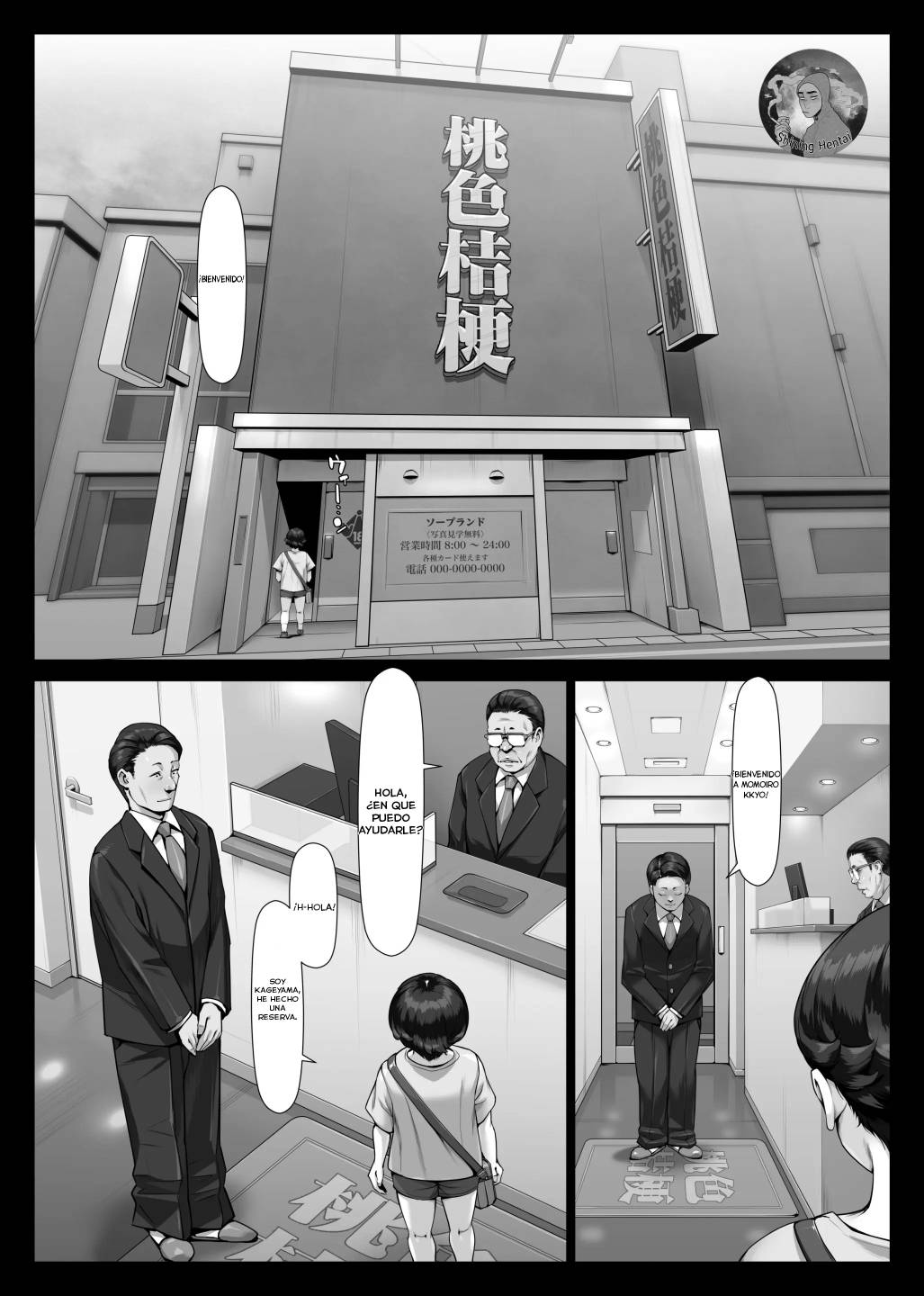 [enma] Momoiro Kikyou Boku no Hajimete wa Toshiue Bakunyuu Soap-jou | Mi primera vez fue con una voluptuosa dama de compañía mayor [Spanish] [LicoD.Olmer] изображение № 5