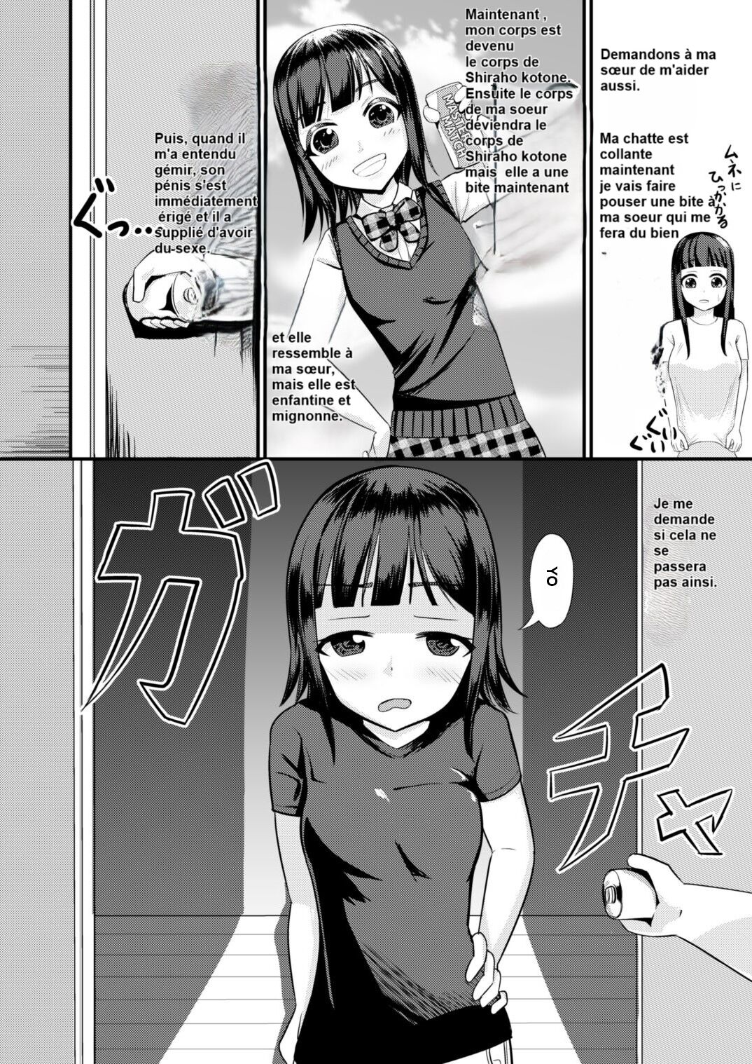 [Mochi to Shiawase (Mato)] Genjitsu Kaihen no Chikara o Te ni Ireta! [French] [Michelrenard] numero di immagine  10