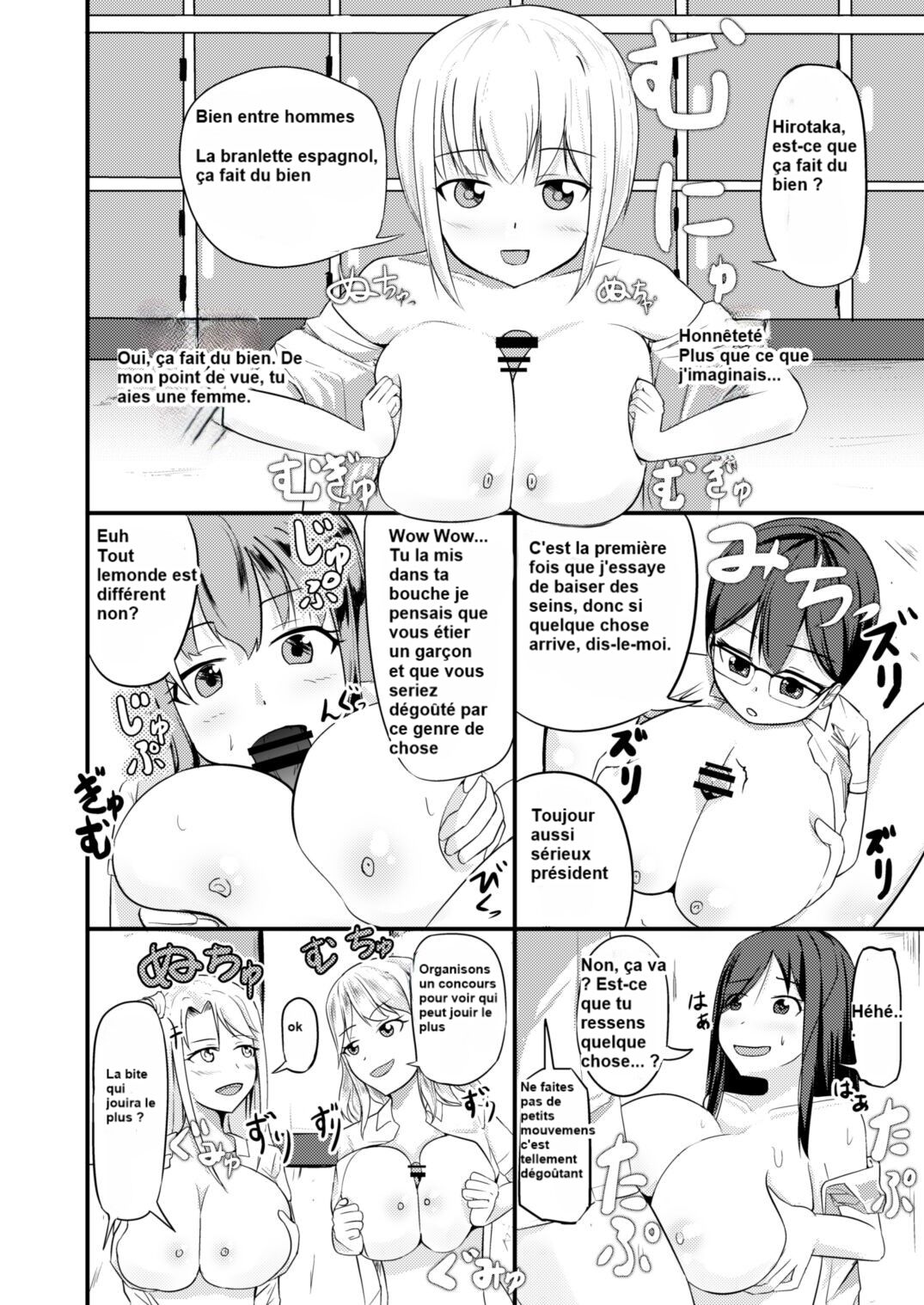 [Mochi to Shiawase (Mato)] Genjitsu Kaihen no Chikara o Te ni Ireta! [French] [Michelrenard] numero di immagine  22