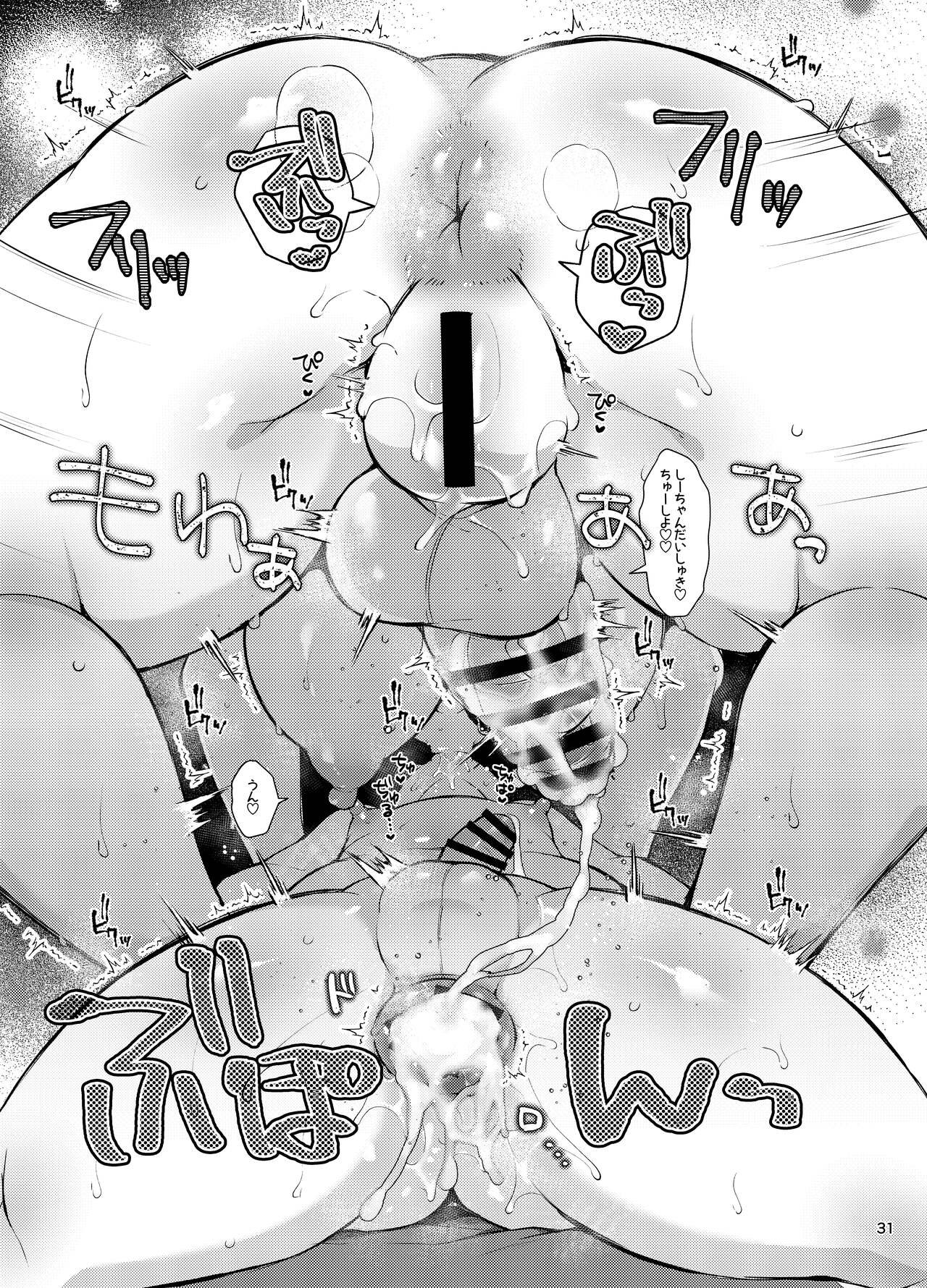 [Kimagure na Bakeneko (Jenigata)]  “otokonoko ni naritaina” kakeru san kai ～ futanari osananajimi no gyaku a 〇 rupuropōzu ～ изображение № 30