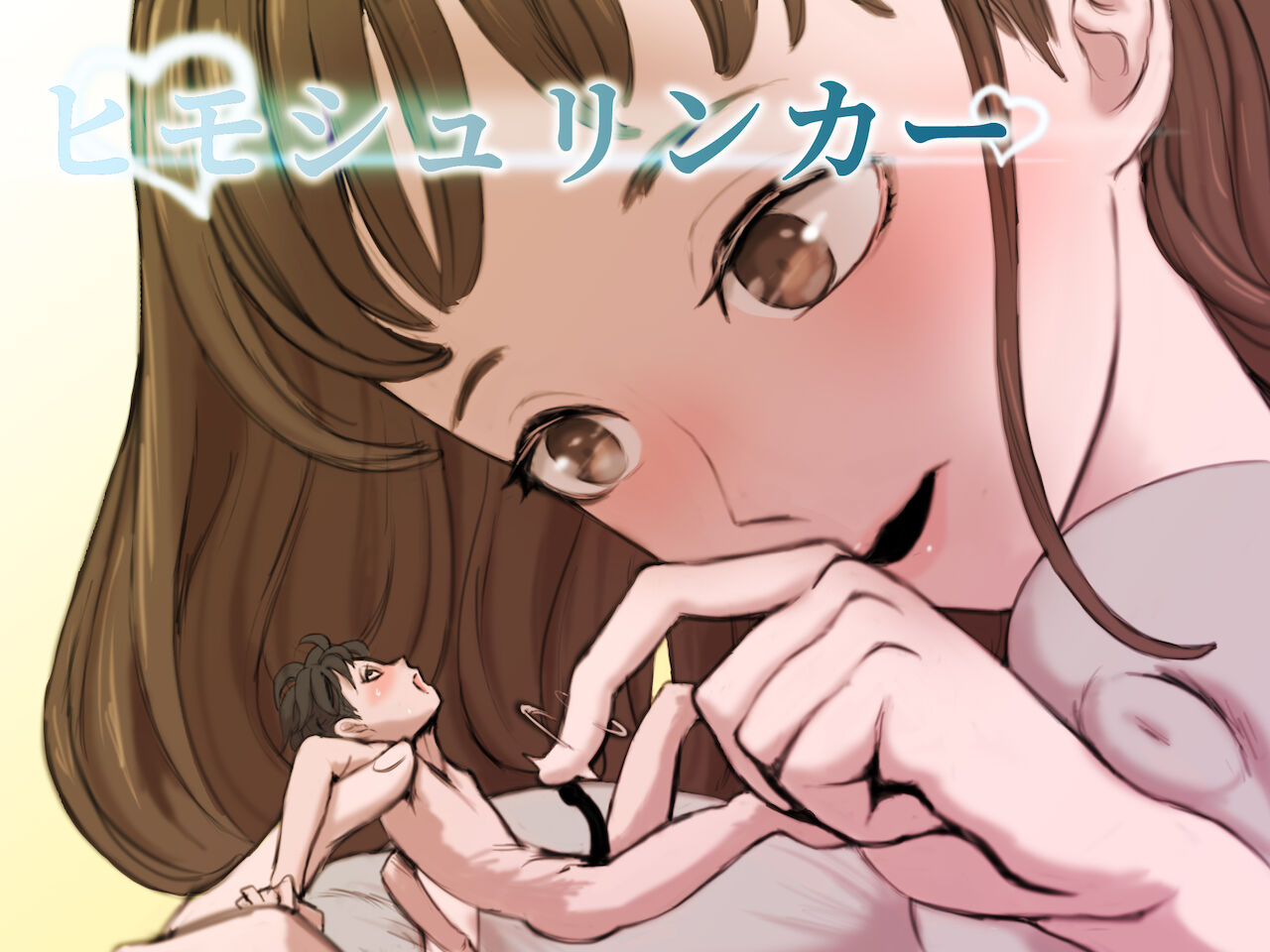 [Senipha] Himo Shrinker | Gigolo Shrinker [English] imagen número 9