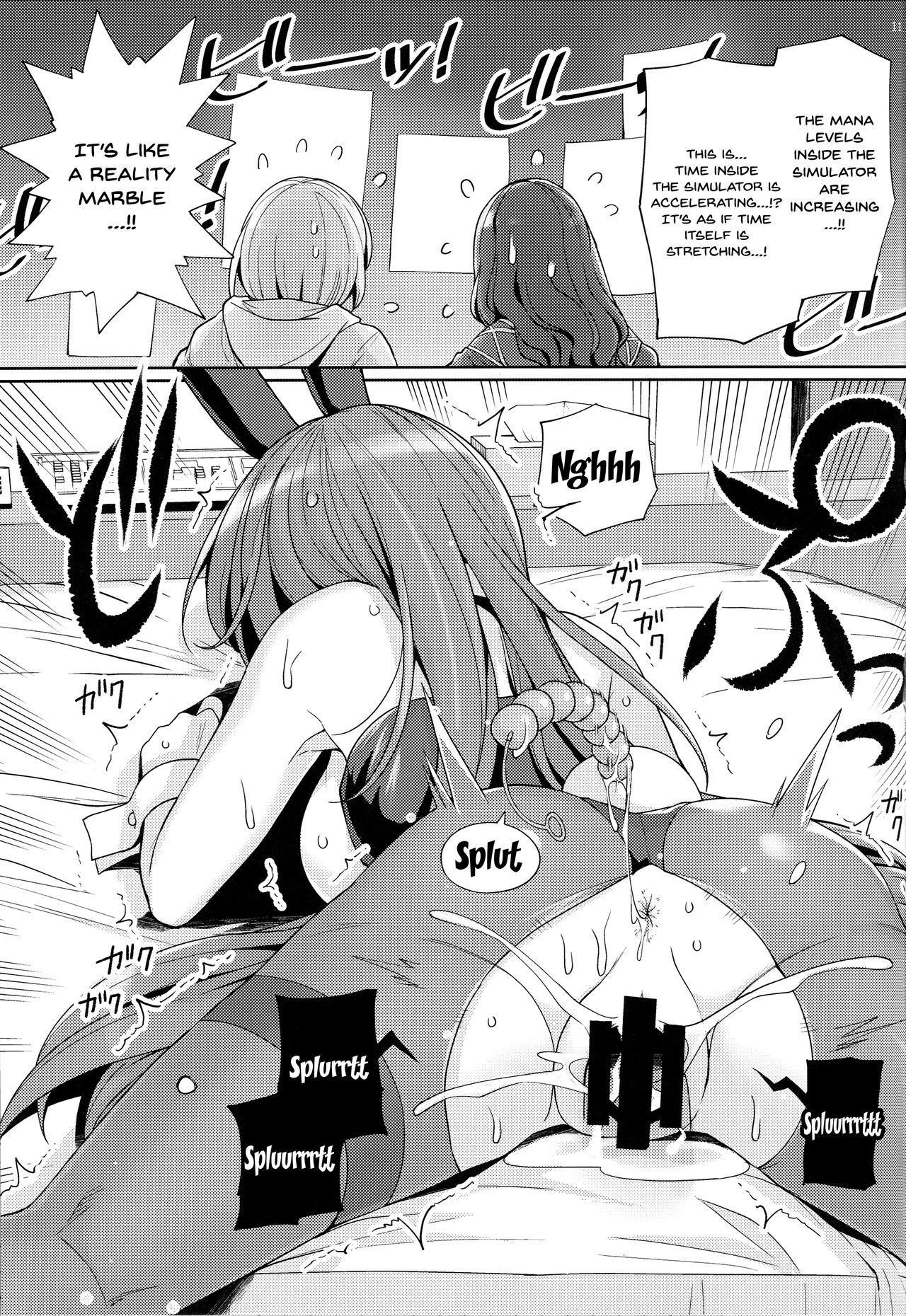 (C96) [Royal Bitch (haruhisky)] Shishou o Haramaseru made Derarenai Simulator 2 (Fate/Grand Order) [English] {Doujins.com} imagen número 10