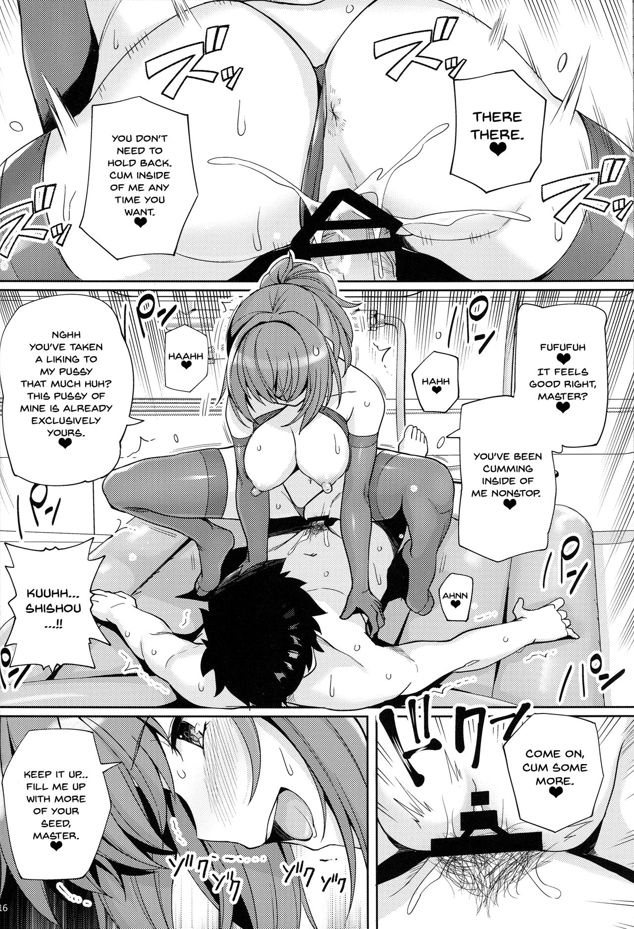 (C96) [Royal Bitch (haruhisky)] Shishou o Haramaseru made Derarenai Simulator 2 (Fate/Grand Order) [English] {Doujins.com} imagen número 15