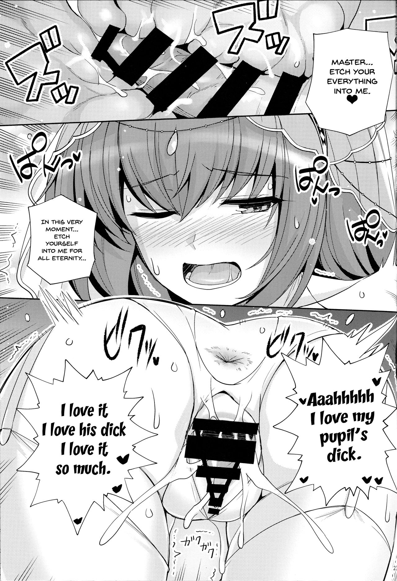 (C96) [Royal Bitch (haruhisky)] Shishou o Haramaseru made Derarenai Simulator 2 (Fate/Grand Order) [English] {Doujins.com} imagen número 22