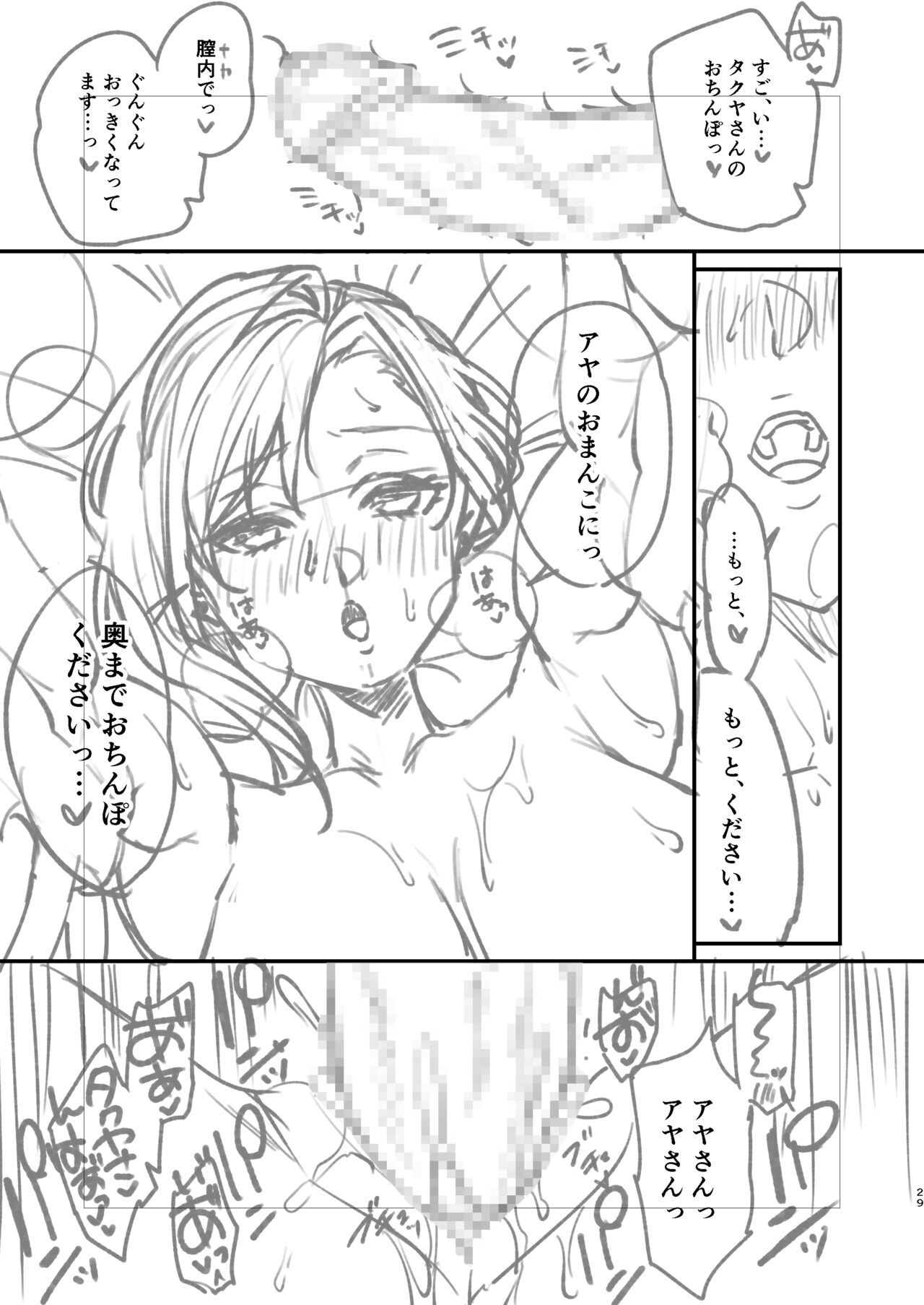 [Atelier Todo] Cool-dere kinpatsu hitozuma zenrakaseifusanga yanda bokuniyasashikushitekureta hanashi 01 honpen rafu image number 30