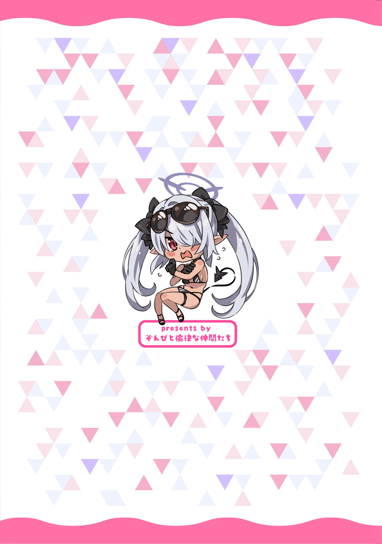 [Zombie to Yukaina Nakamatachi (Super Zombie)] Sensei no Baka! Hentai! Mou Shiranai!! (Blue Archive) [Spanish] [Rakuen Translations] [Digital] 이미지 번호 30