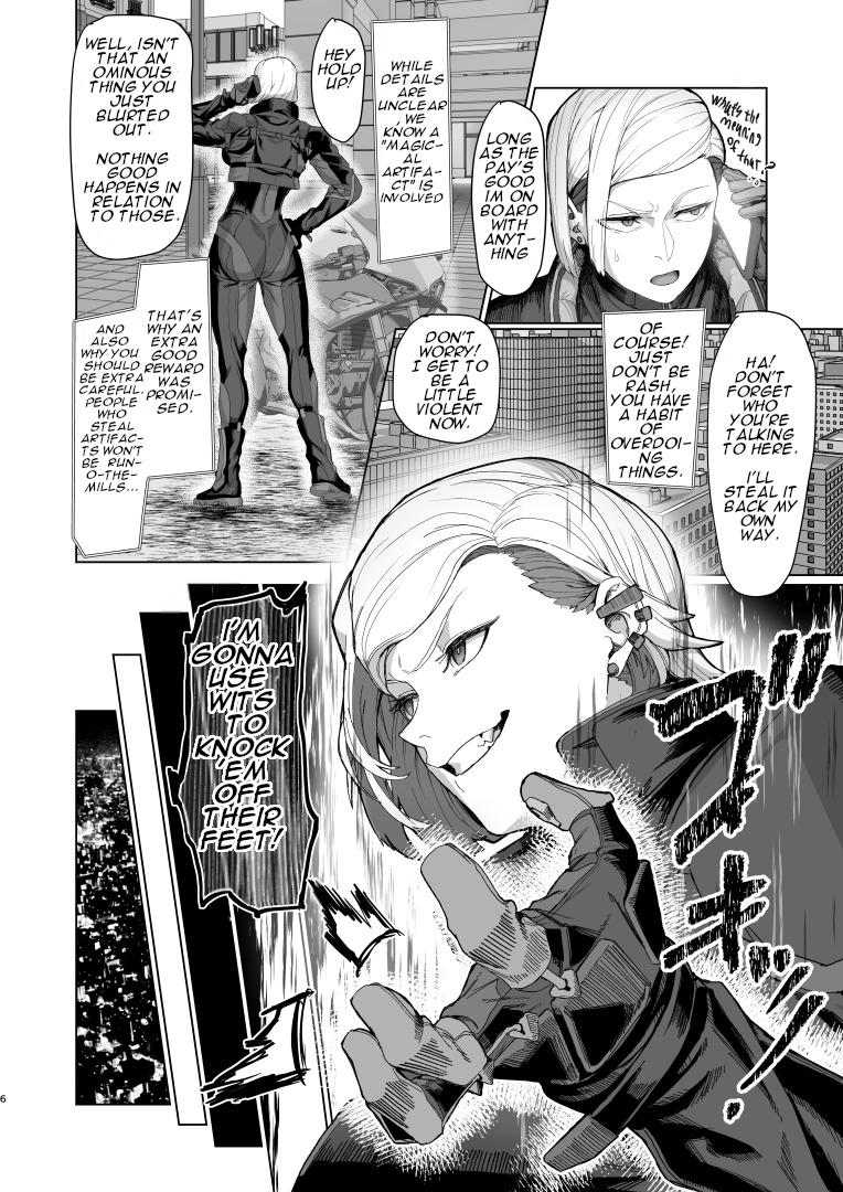 [Kugara] VALKITSCH [English] [Digital] image number 5