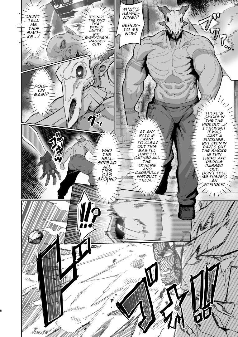 [Kugara] VALKITSCH [English] [Digital] image number 7