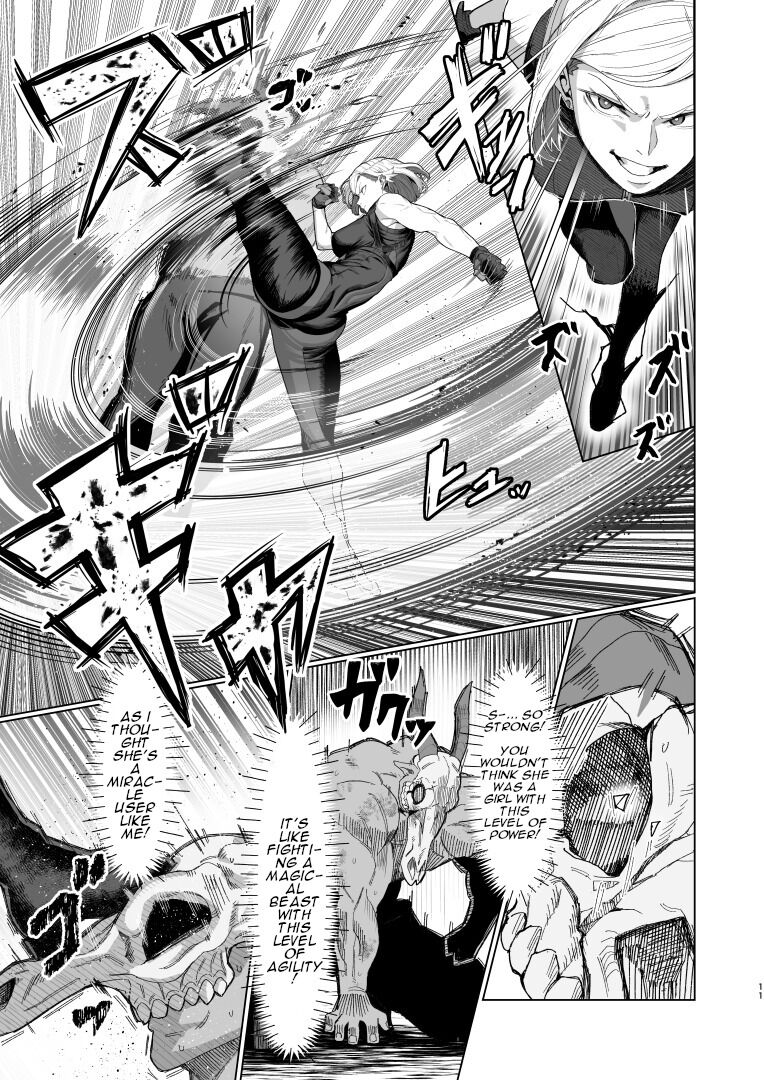 [Kugara] VALKITSCH [English] [Digital] image number 10