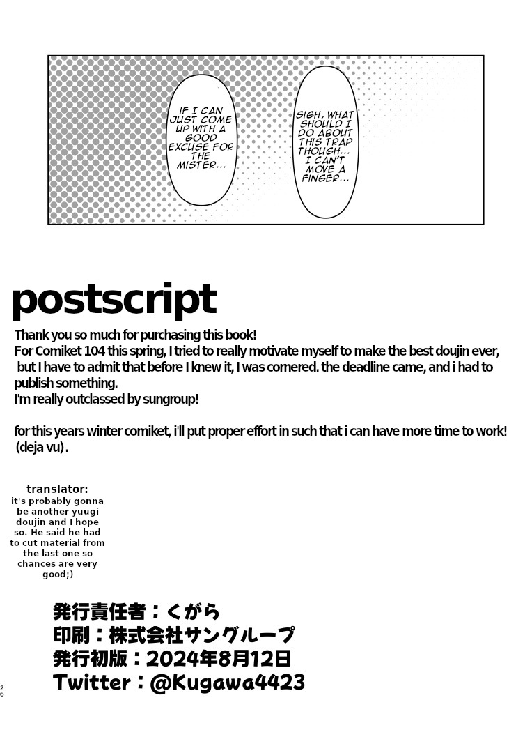 [Kugara] VALKITSCH [English] [Digital] image number 25