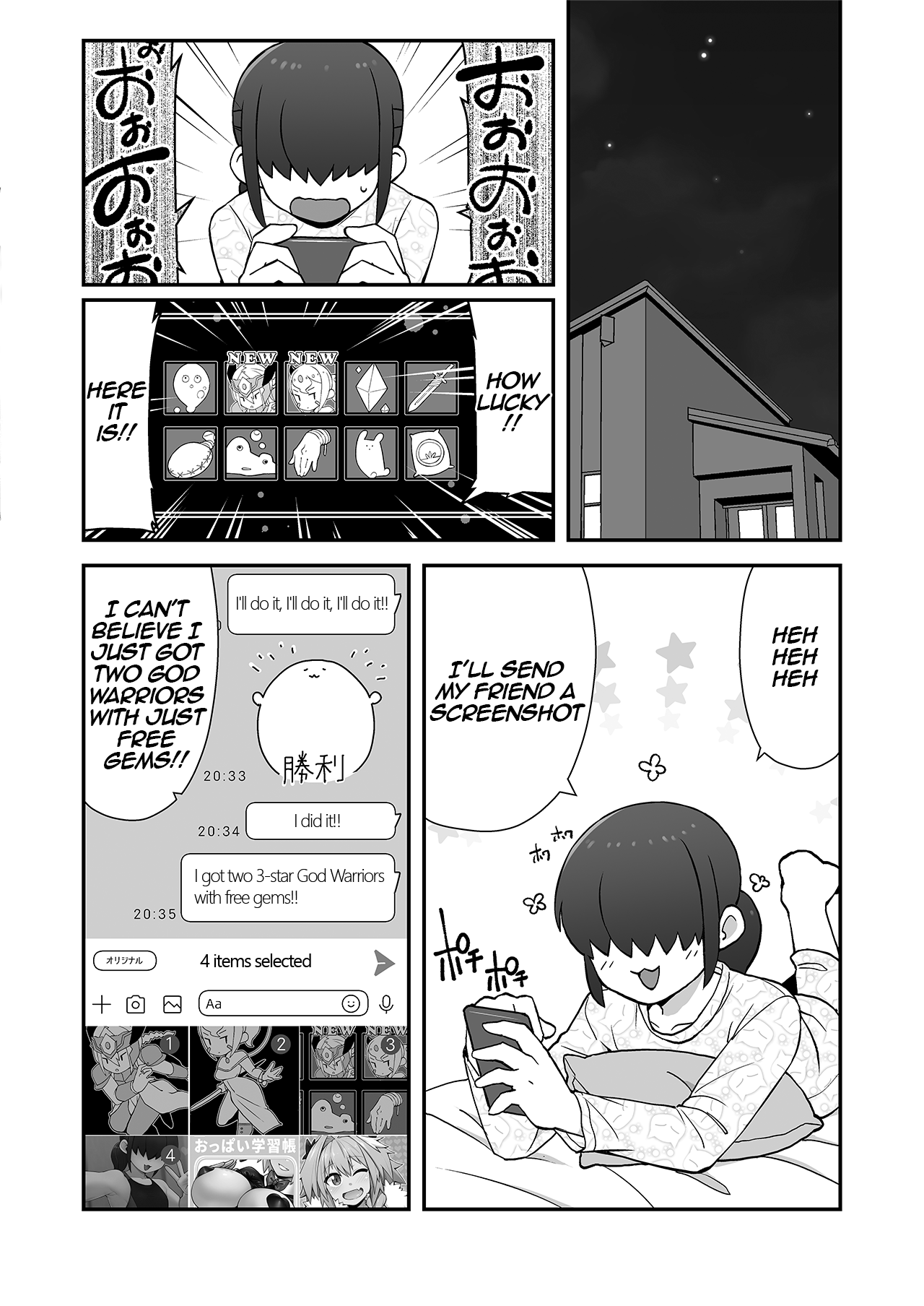 [Black Vinegar (Salsiccia Makino)] Shinyuu ni Jidori Okucchatta!! | I Sent a Selfie to My Best Friend!! [English] [Konazumi] [Digital] numero di immagine  7