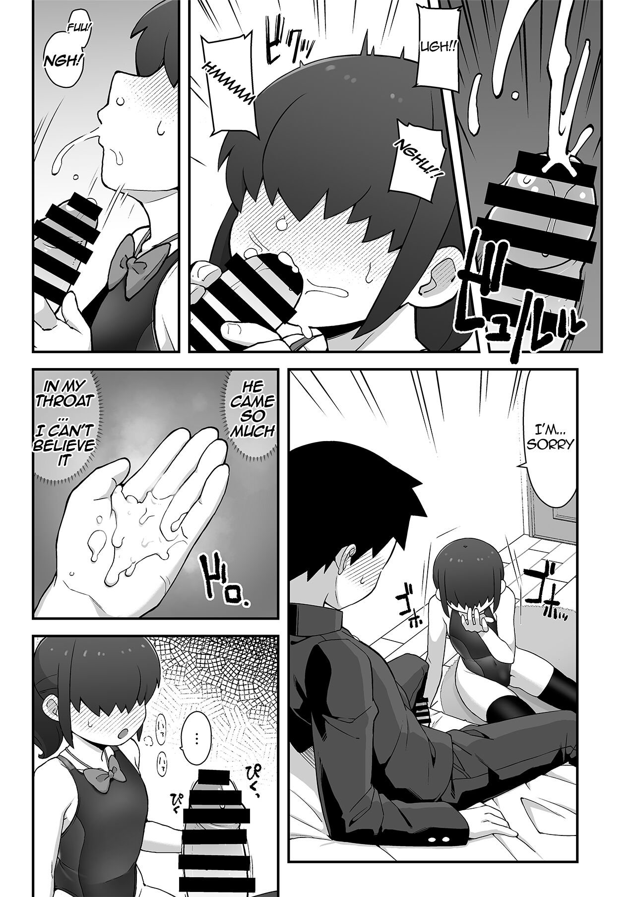 [Black Vinegar (Salsiccia Makino)] Shinyuu ni Jidori Okucchatta!! | I Sent a Selfie to My Best Friend!! [English] [Konazumi] [Digital] numero di immagine  16