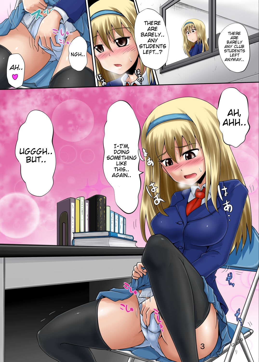 [Suzu no Oka (Homare)] Suzu no Shitatari 17 [English] [Digital] 画像番号 3