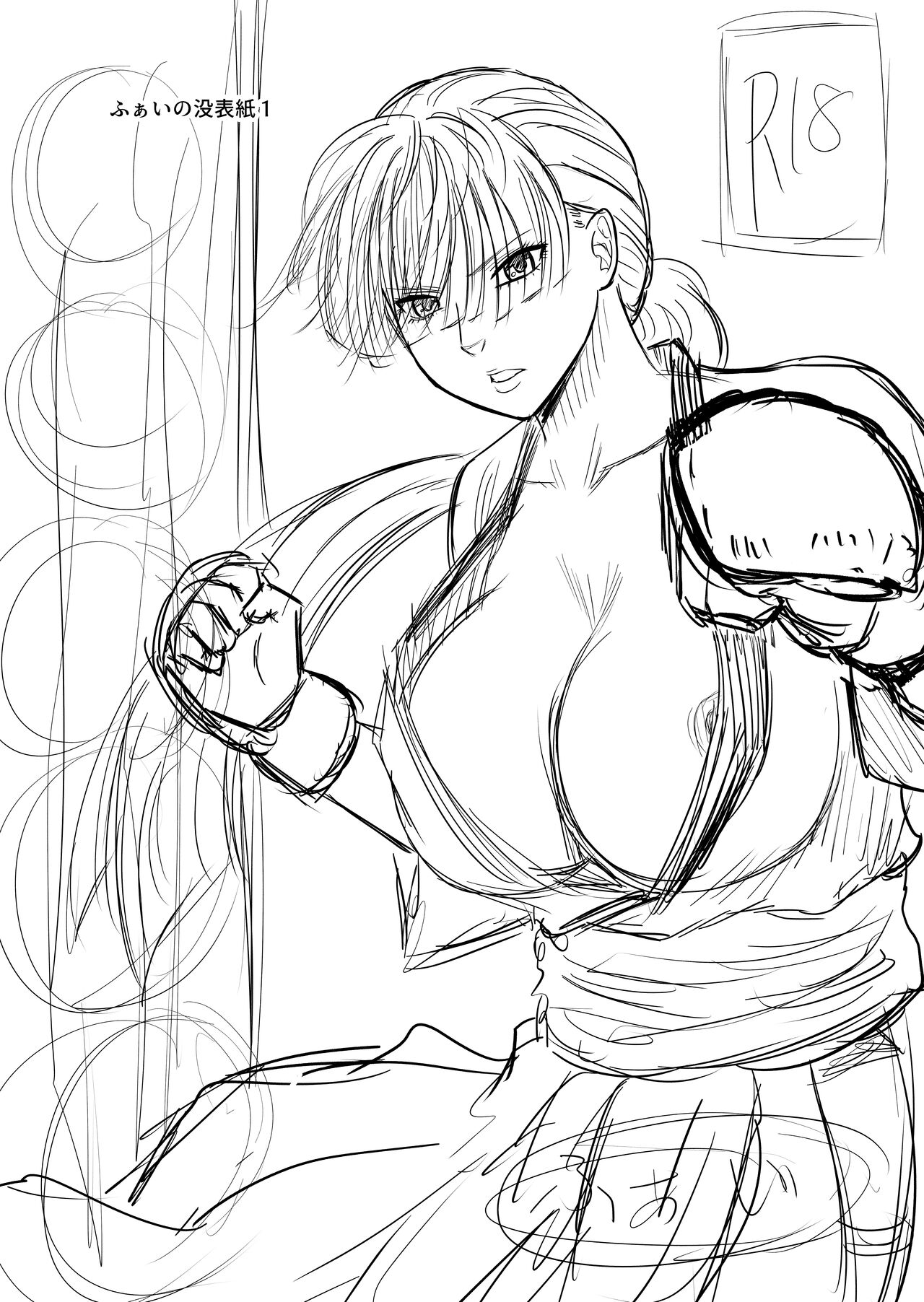 [Crimson Respect] Onnakakutouka ga nasusubemonaku okasareruhanashi image number 47