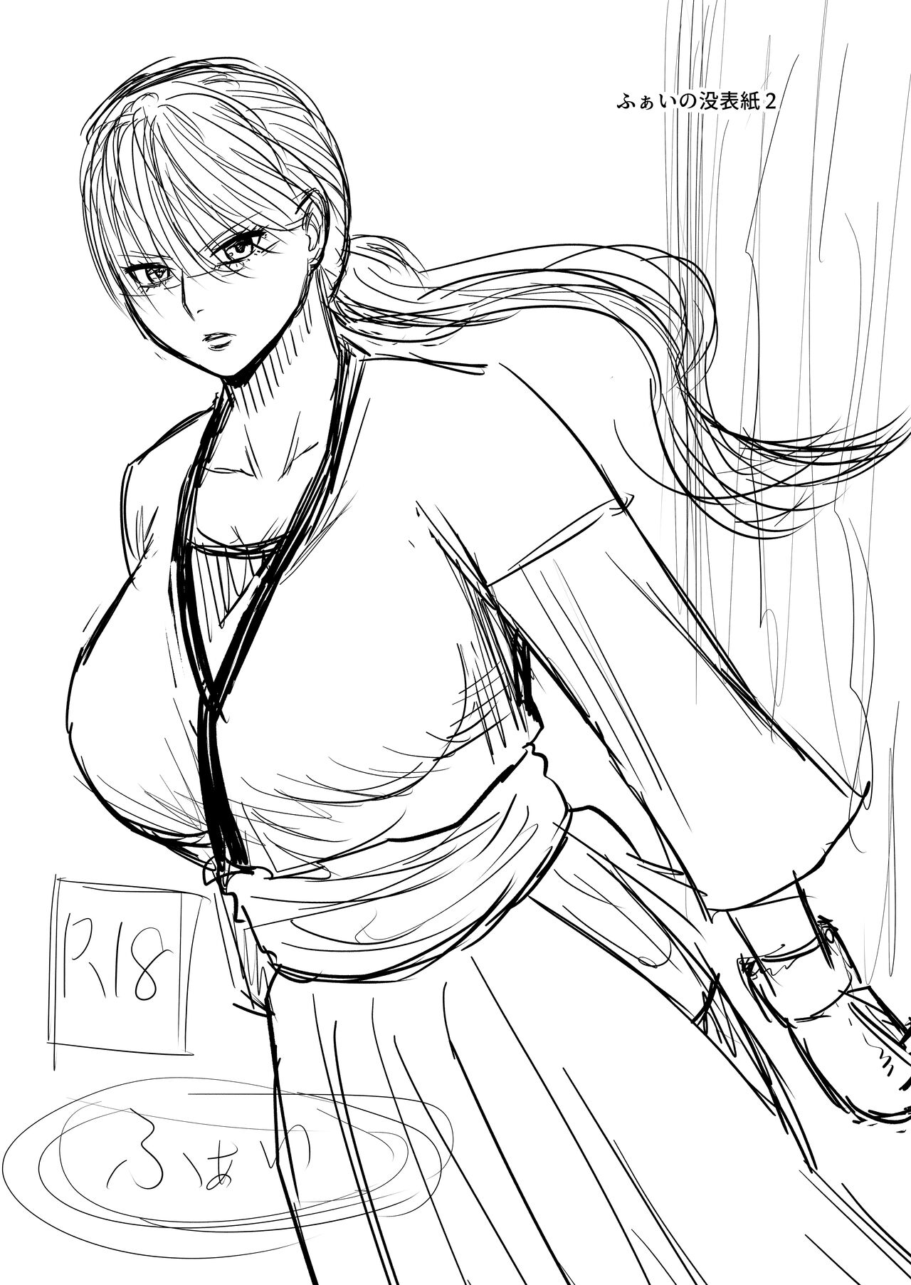 [Crimson Respect] Onnakakutouka ga nasusubemonaku okasareruhanashi image number 48