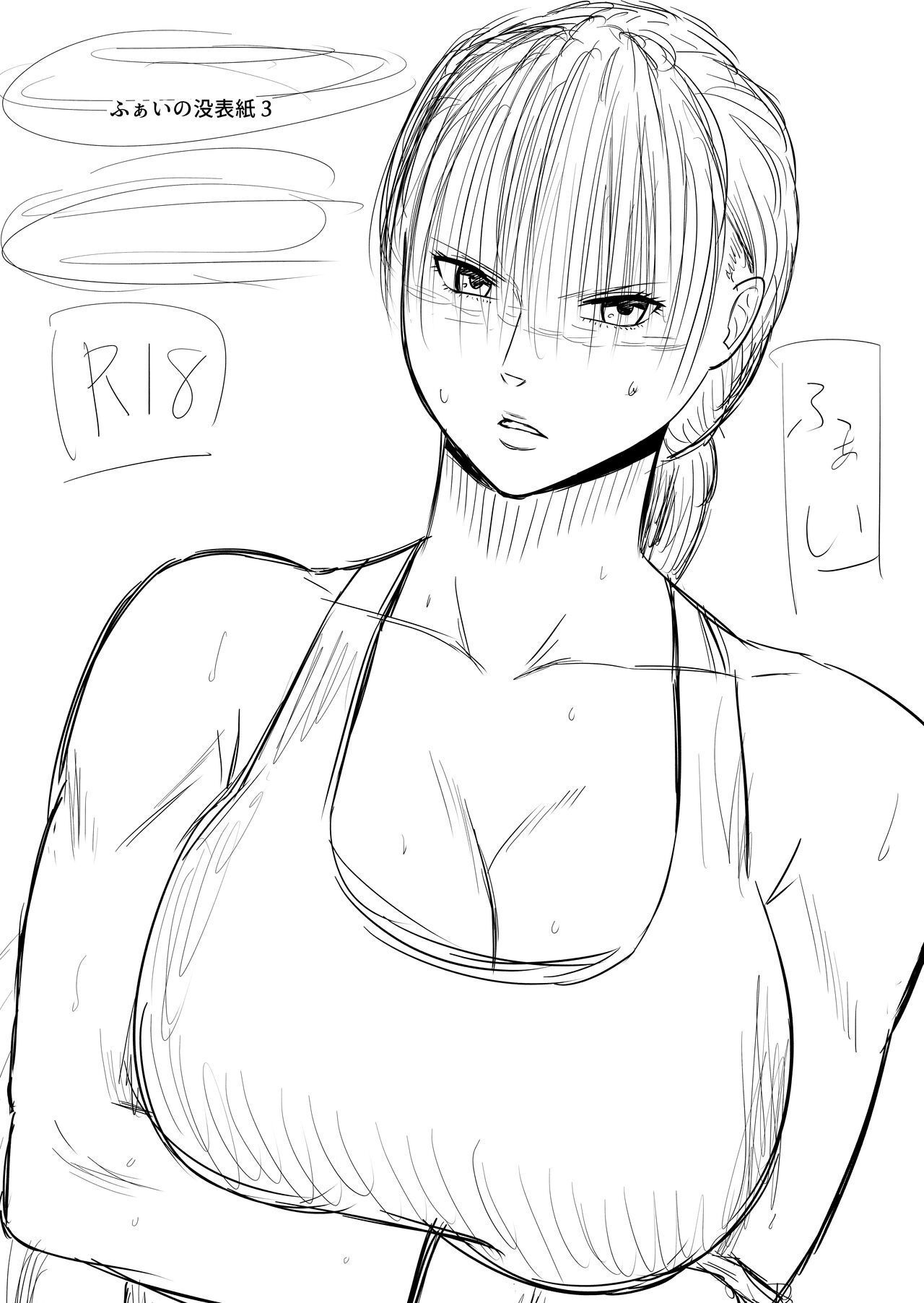 [Crimson Respect] Onnakakutouka ga nasusubemonaku okasareruhanashi image number 49