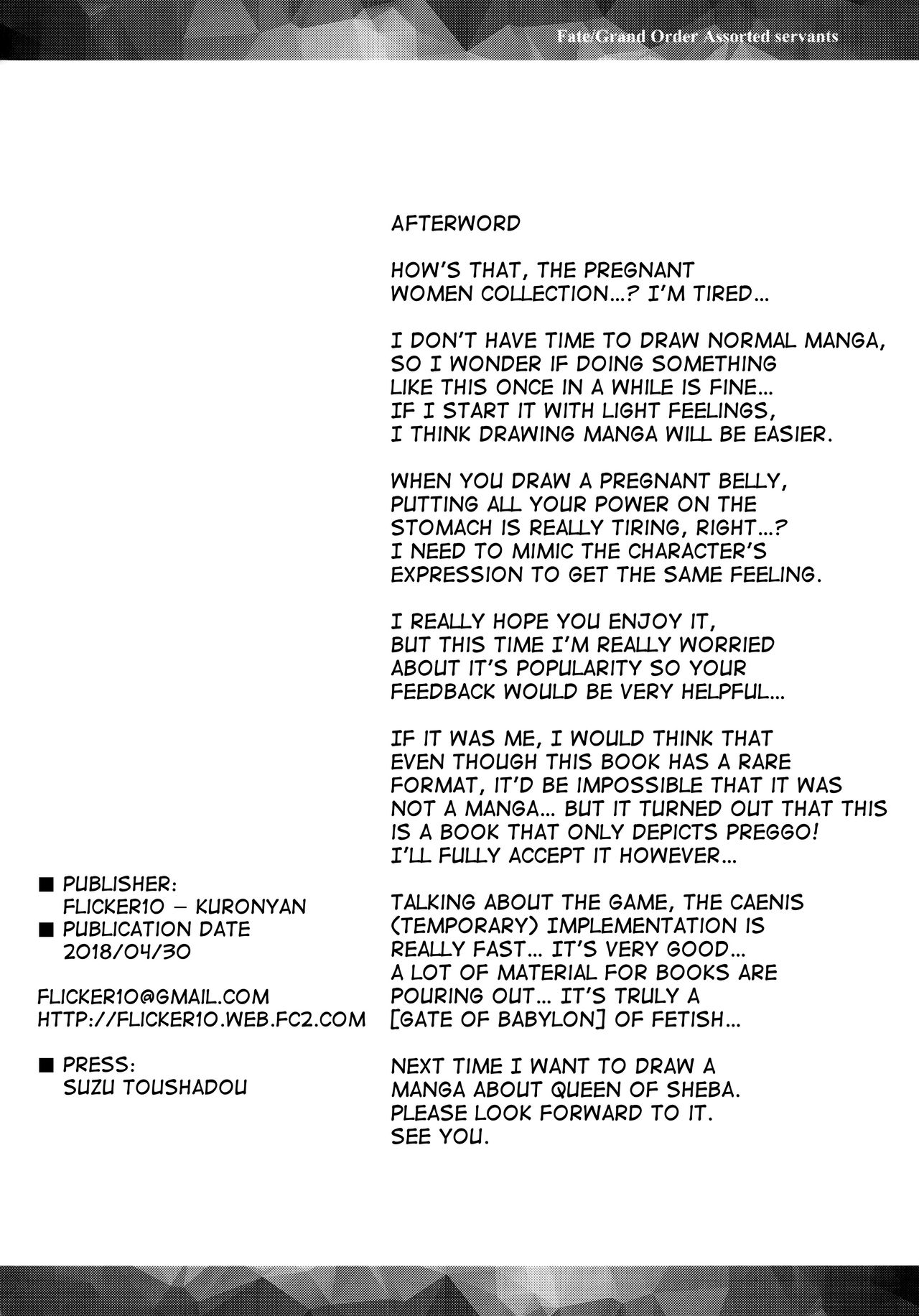 (COMIC1☆13) [Flicker10 (Kuronyan)] FGO Moriawase ~Harami Yamamori Tenkomori~ (Fate/Grand Order) [English] [DKKMD Translations] image number 21