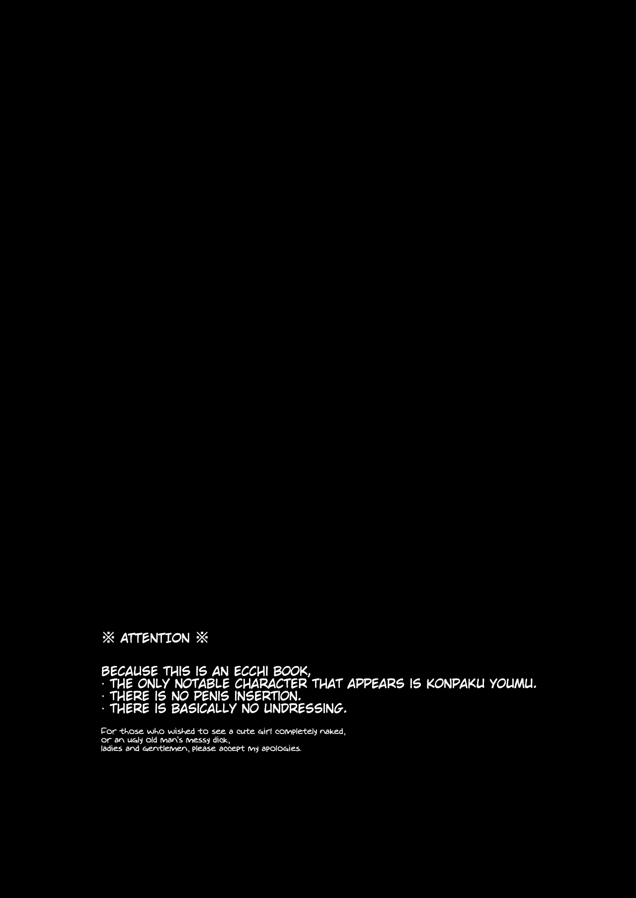 [Home Sweet Home (Shishiky)] Youmu-chan ga Adult Goods no Review o Suru Hanashi <Kousoku Hen> (Touhou Project) [English] [Digital] image number 3